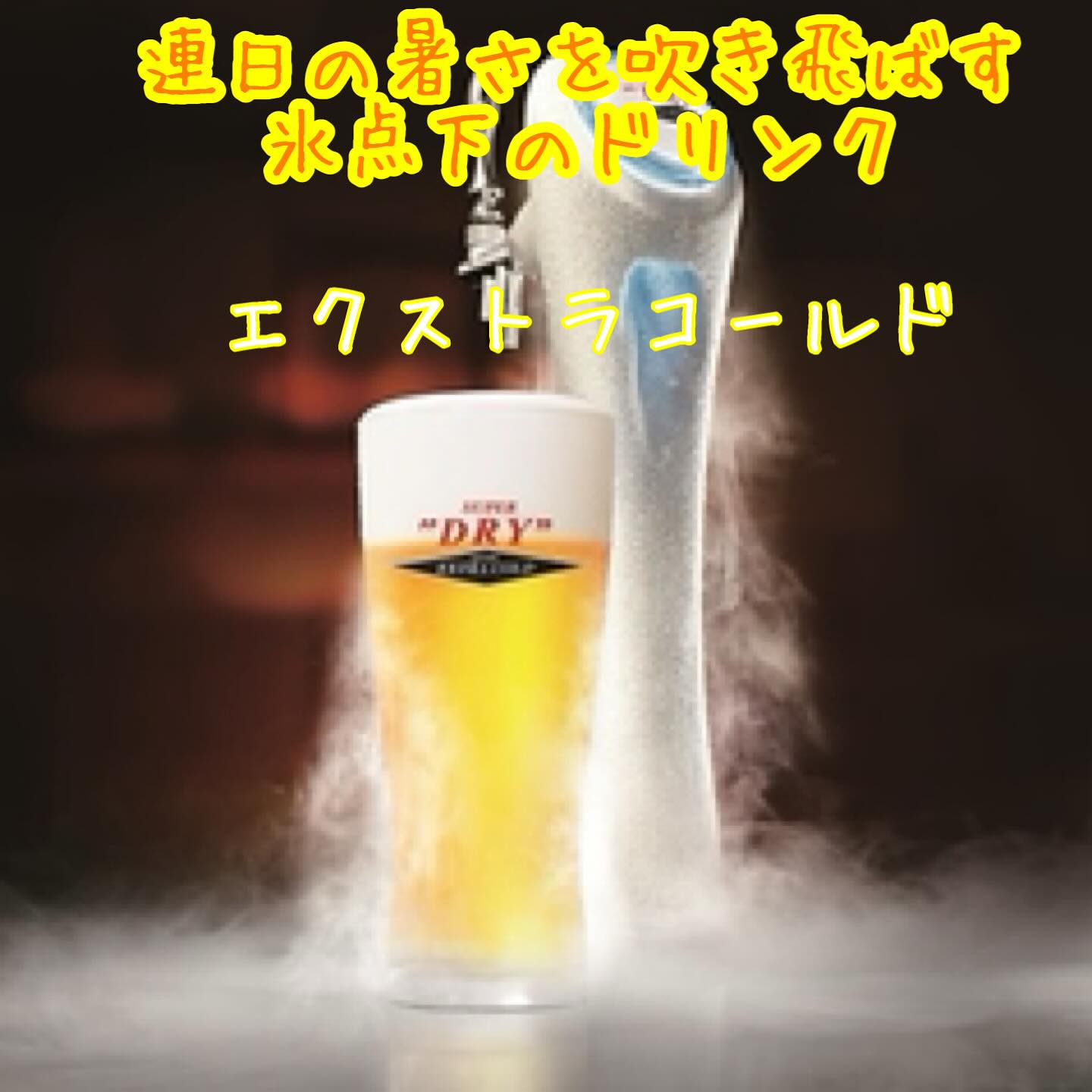 くしや国分町店へようこそ！ 居酒屋ならではの賑やかでアット