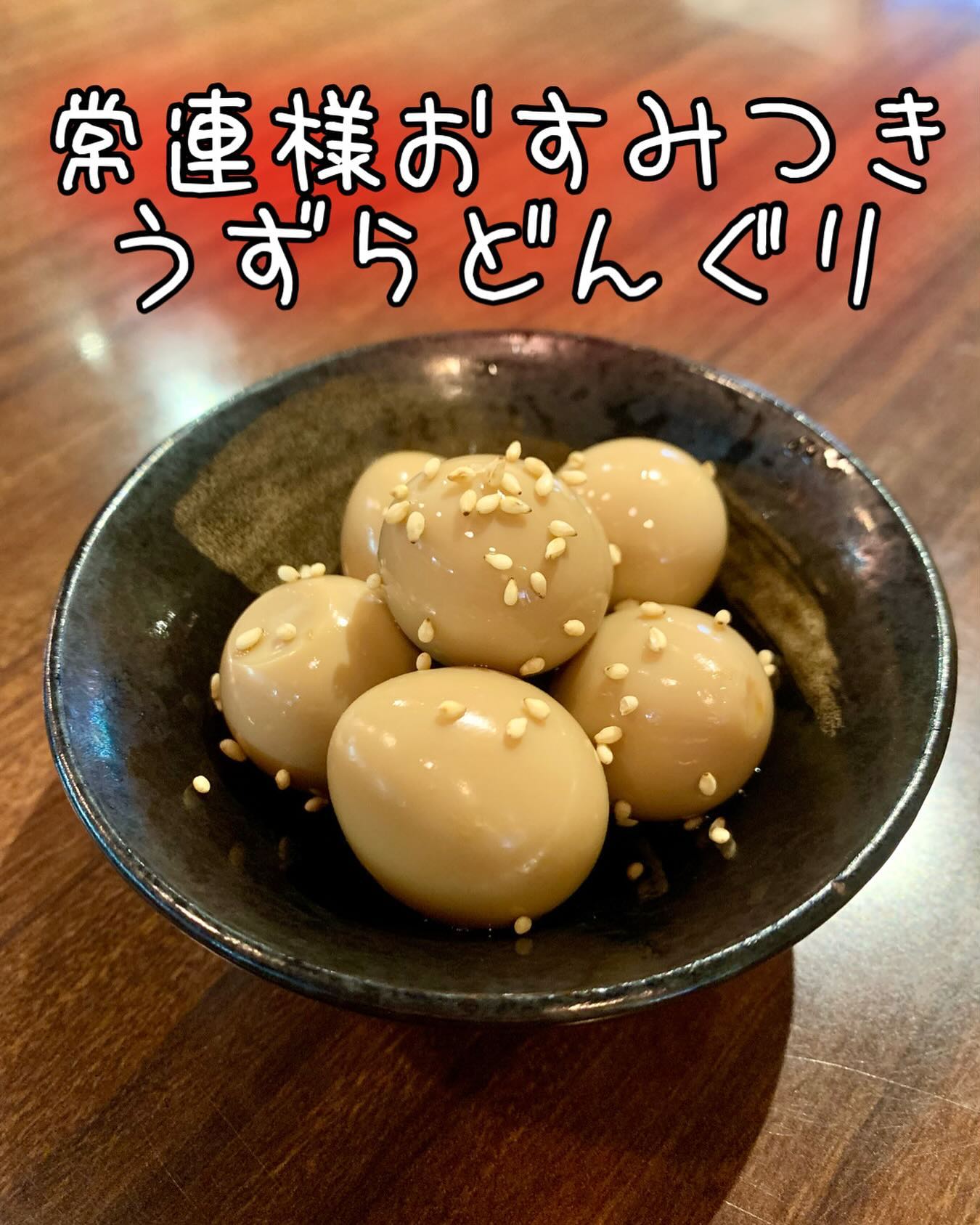 ✨仙台の国分町で疲れを癒すなら、「居酒屋くしや」へ！ ココは