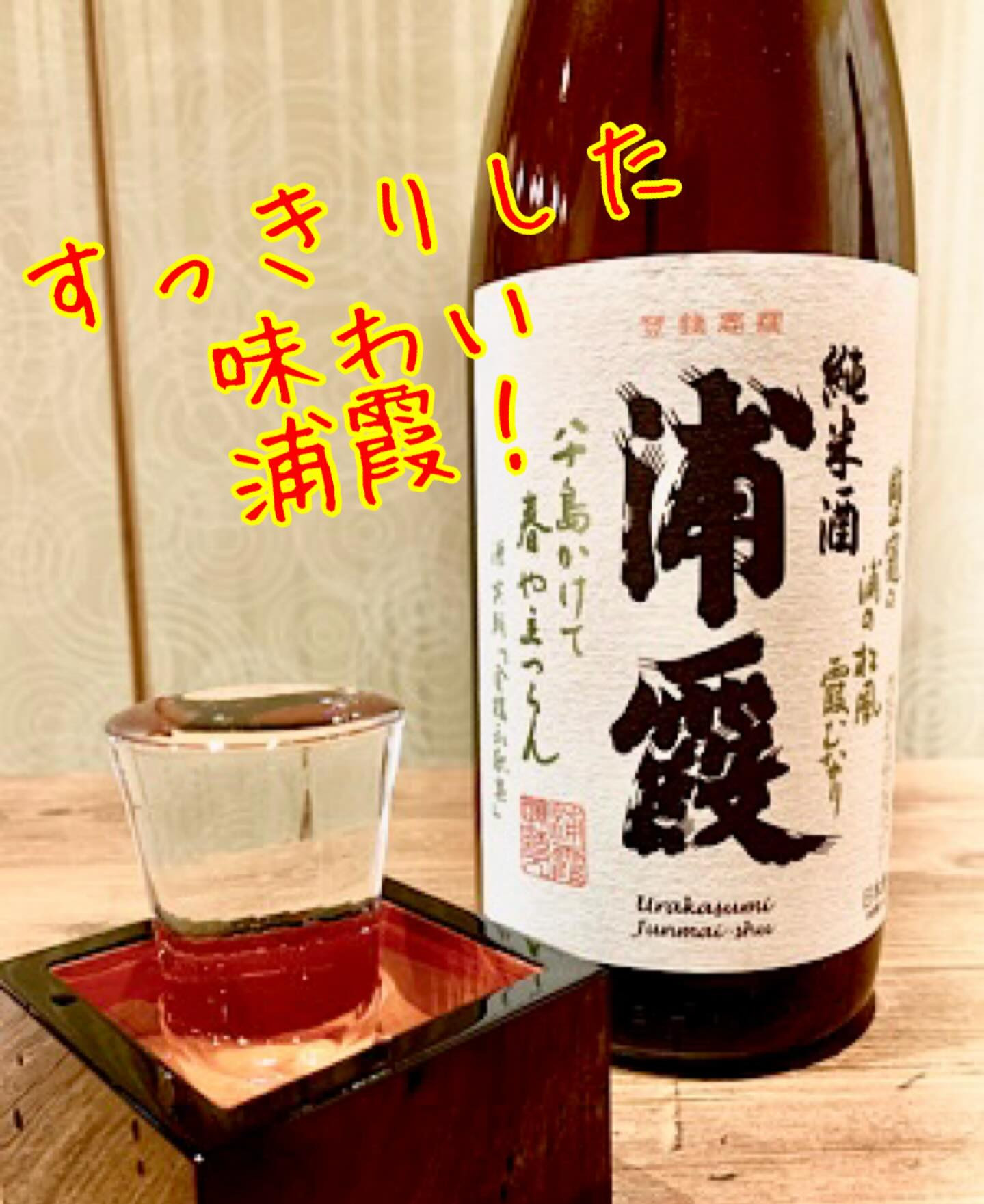 くしや国分町店へようこそ！厳選された素材を使った串焼きと串カ