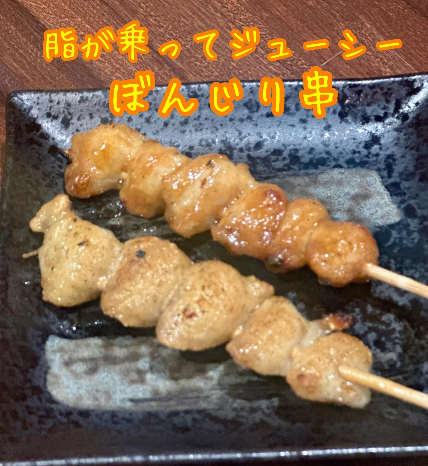 くしや国分町店へようこそ！✨