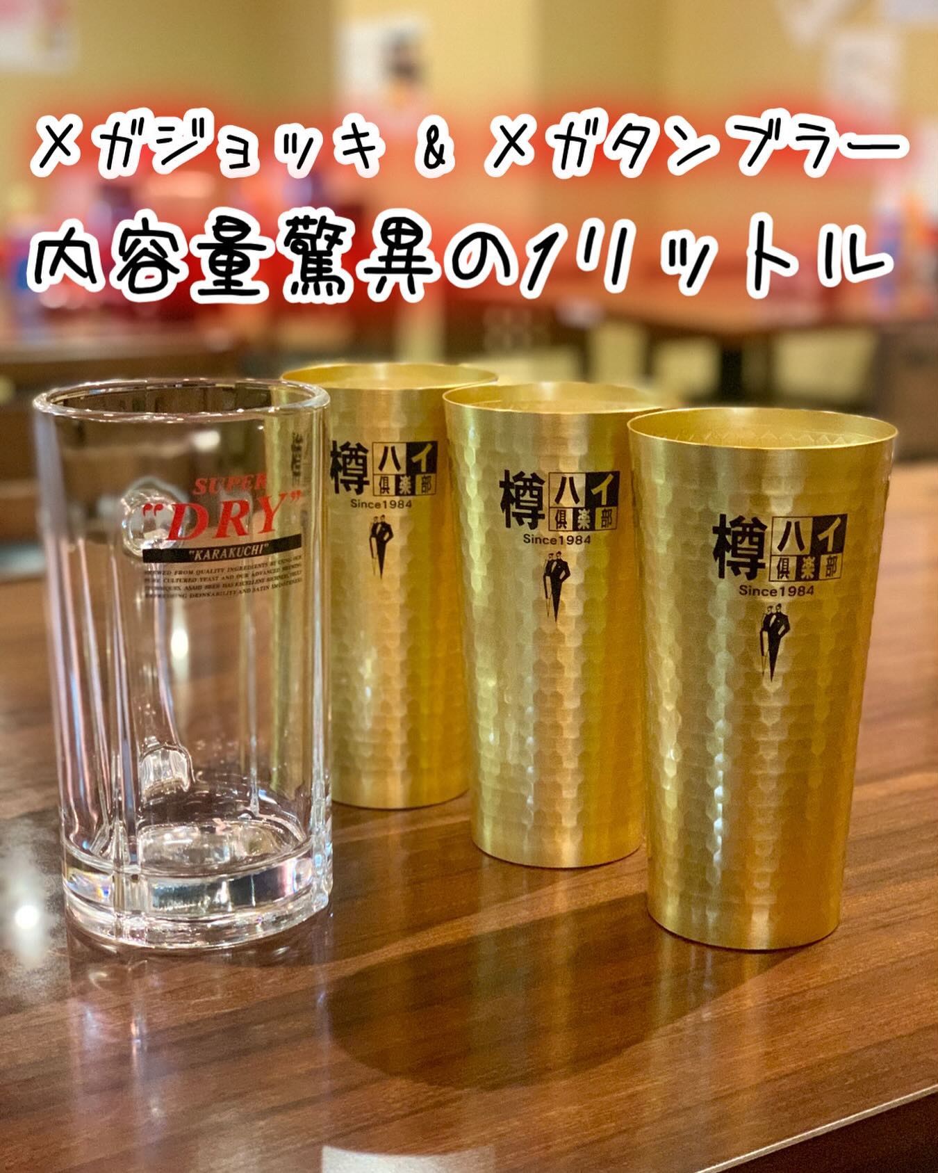 こんばんは！✨仙台の夜をもっと楽しみたいなら、くしや国分町店