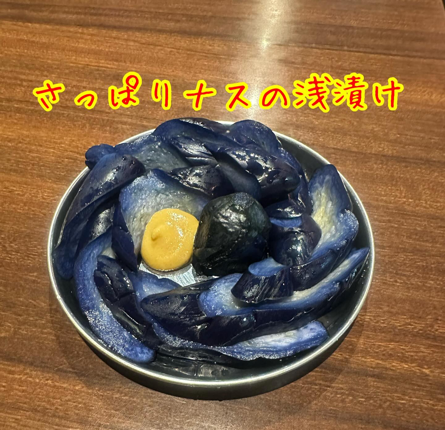 こんにちは！当店「くしや国分町店」は、心温まるおもてなしと共