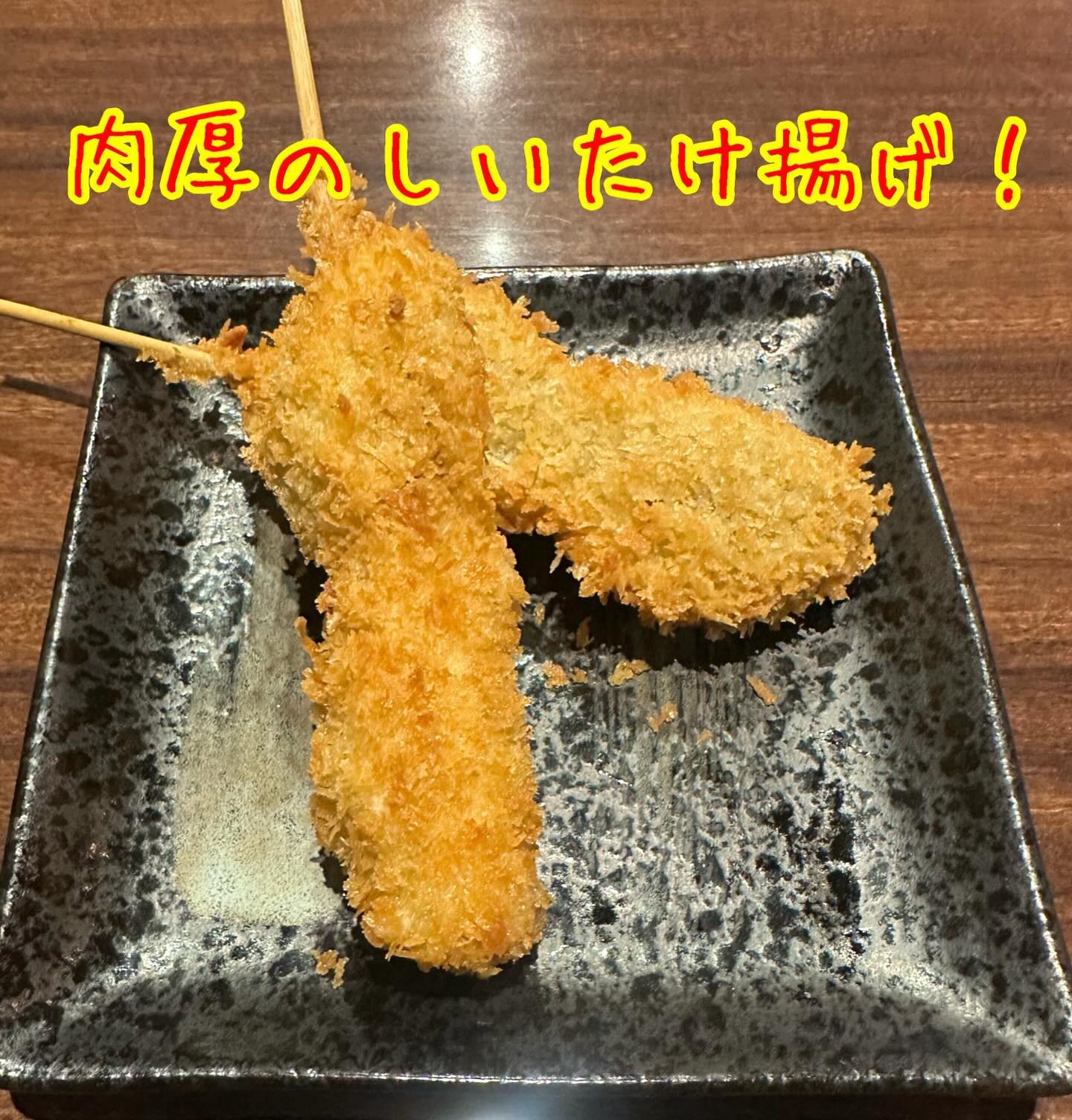 「くしや国分町店」へようこそ！最高の夜をここで過ごしませんか