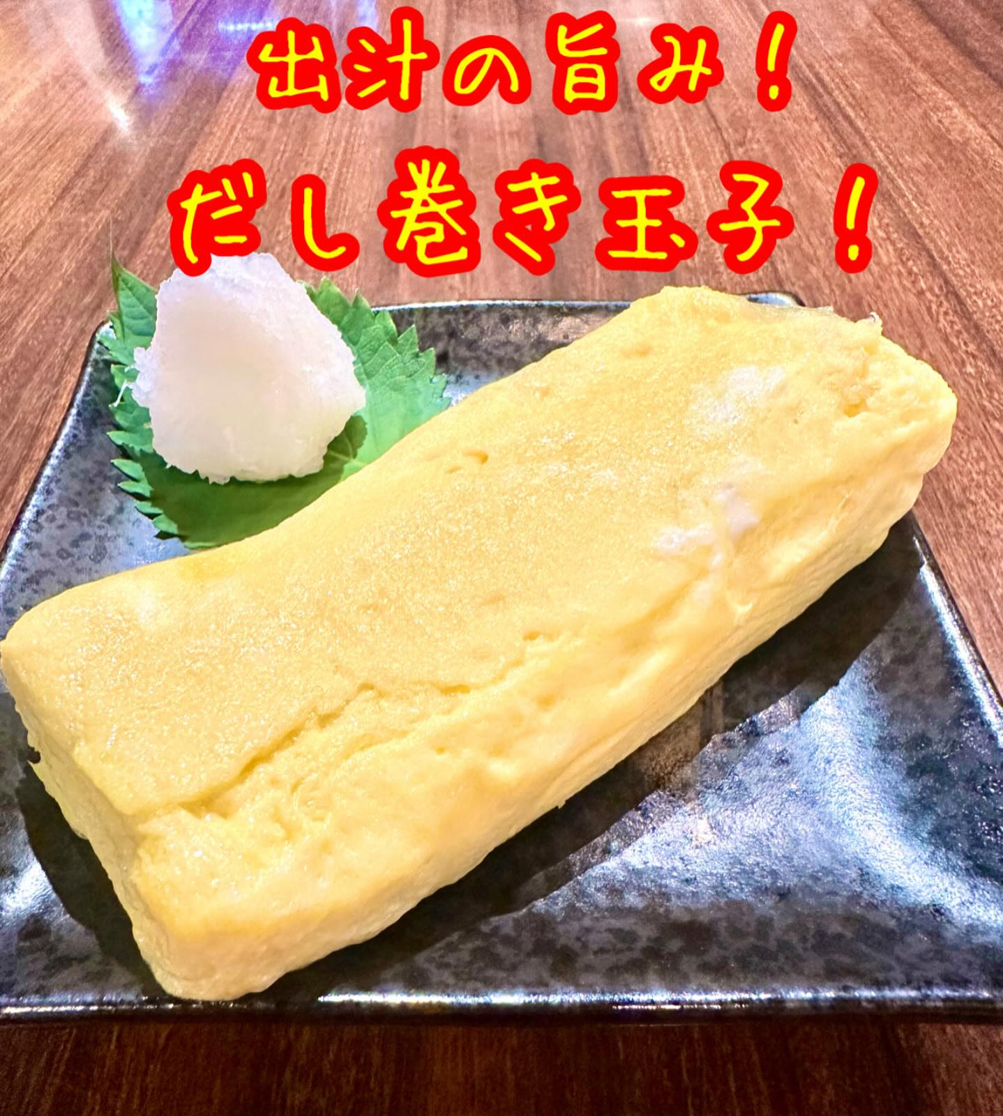 ✨みんなでワイワイ楽しめる場所、ここ「くしや国分町店」へよう