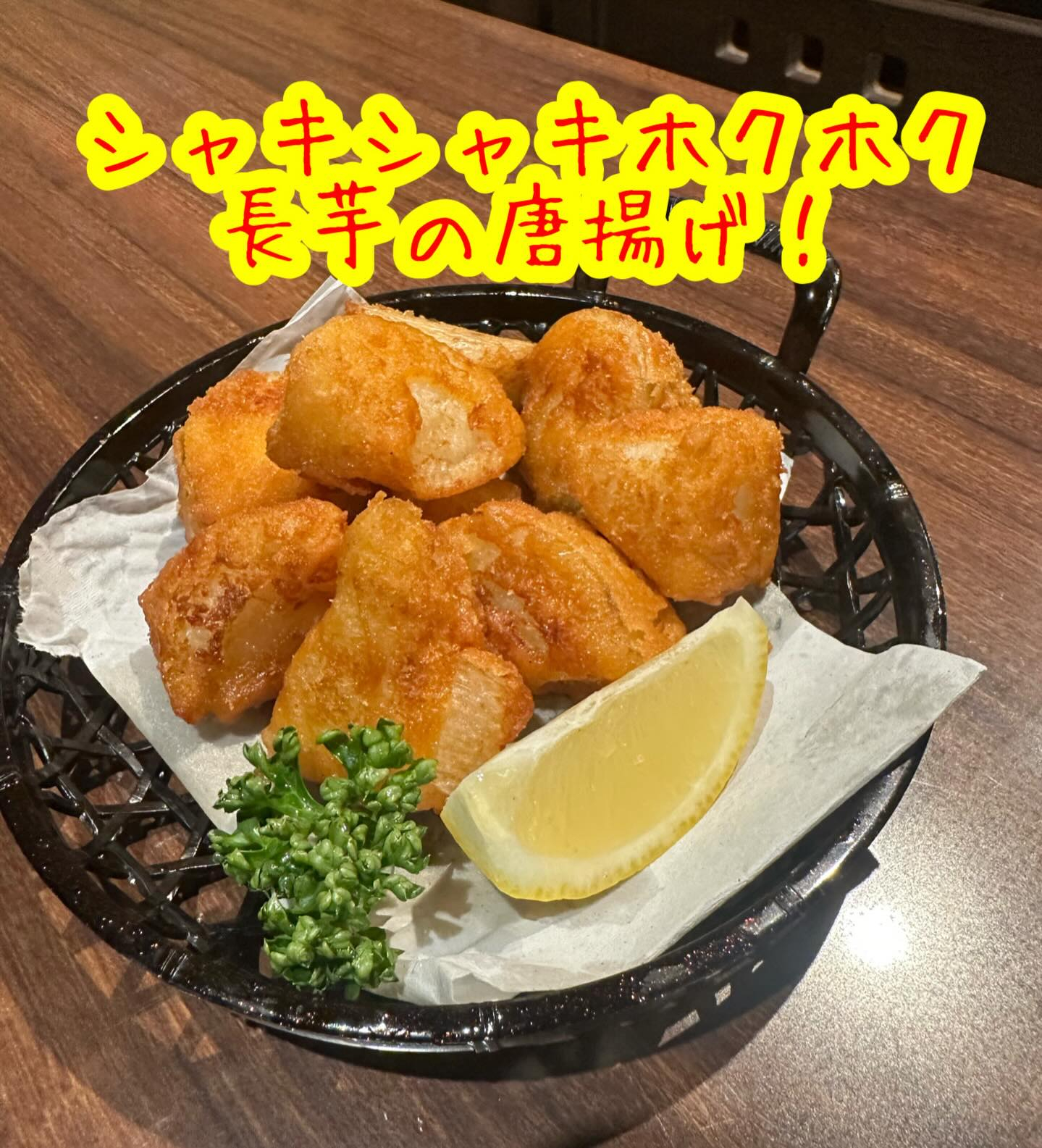 今夜は特別な時間を「くしや国分町店」で過ごしませんか？当店の