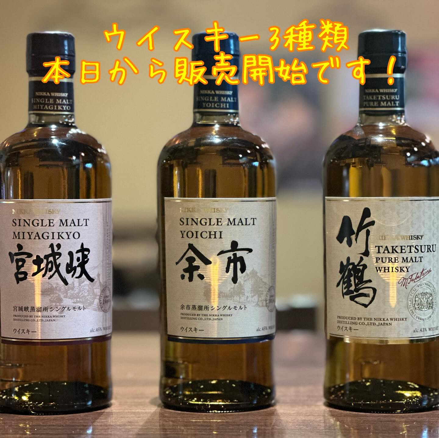 くしや国分町店が新たな魅力をお届けします