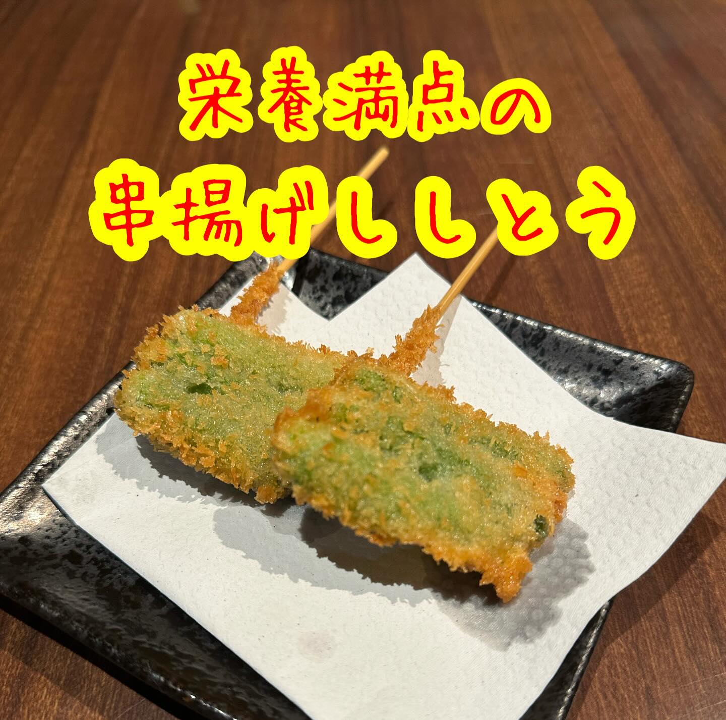 仙台・国分町で居酒屋の最高峰を体験しませんか？ 「くしや
