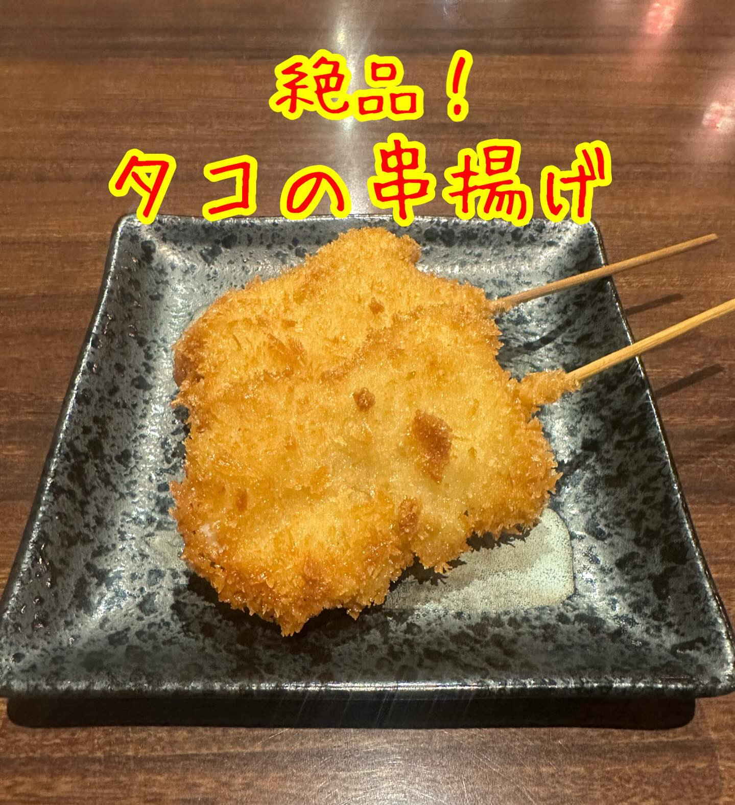 ✨くしや国分町店へようこそ！✨ 当店は飲み放題、食べ放題の居