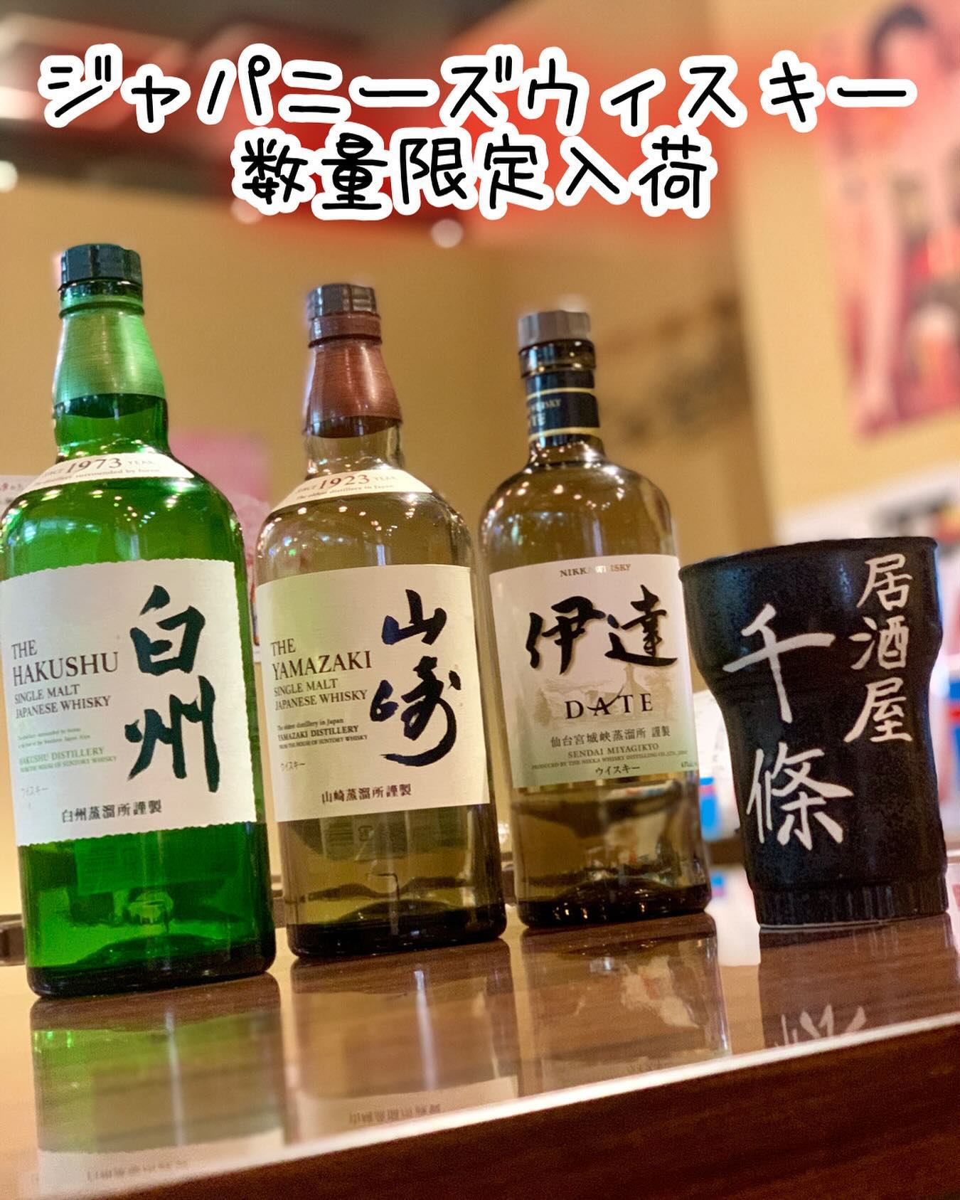 ✨居酒屋くしやで、3連休のゴールデンプランを楽しみませんか？