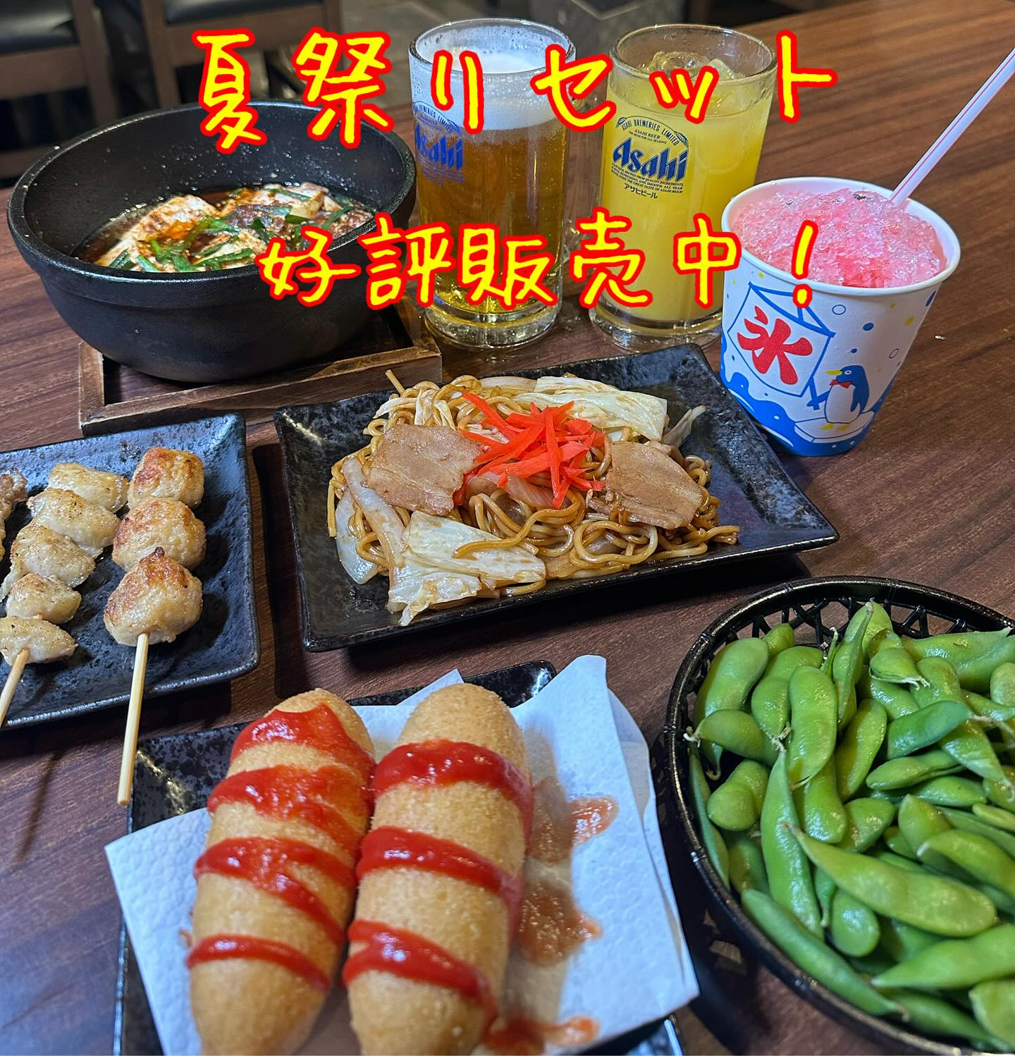 ✨夏祭り気分を満喫！✨ 仙台の居酒屋、くしや国分町店で最高の