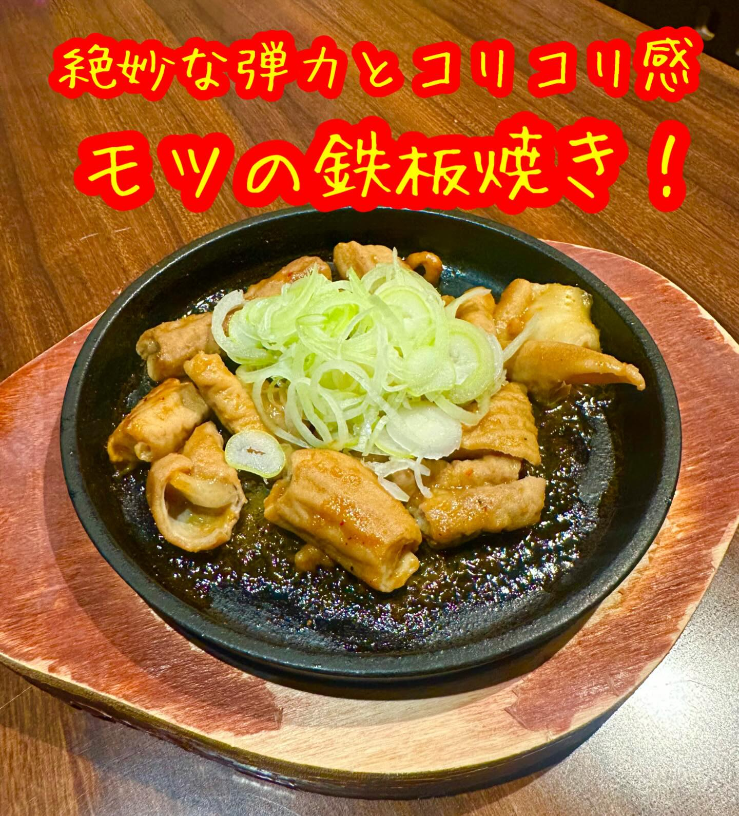 ✨仙台市の居酒屋「くしや国分町店」で心温まるひとときを✨週末
