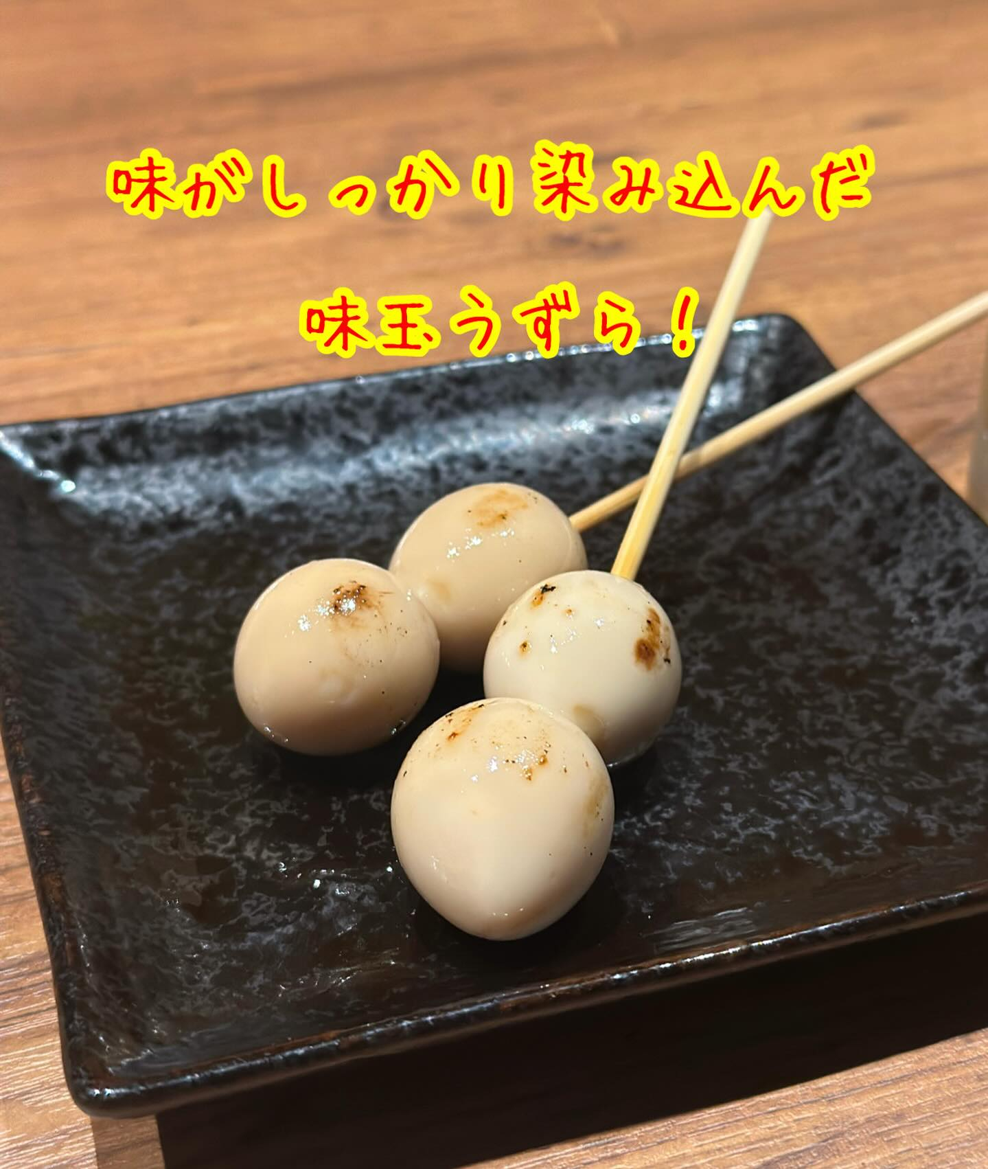 ようこそ、くしや国分町店へ✨！ディズニーストアの上で、あなた