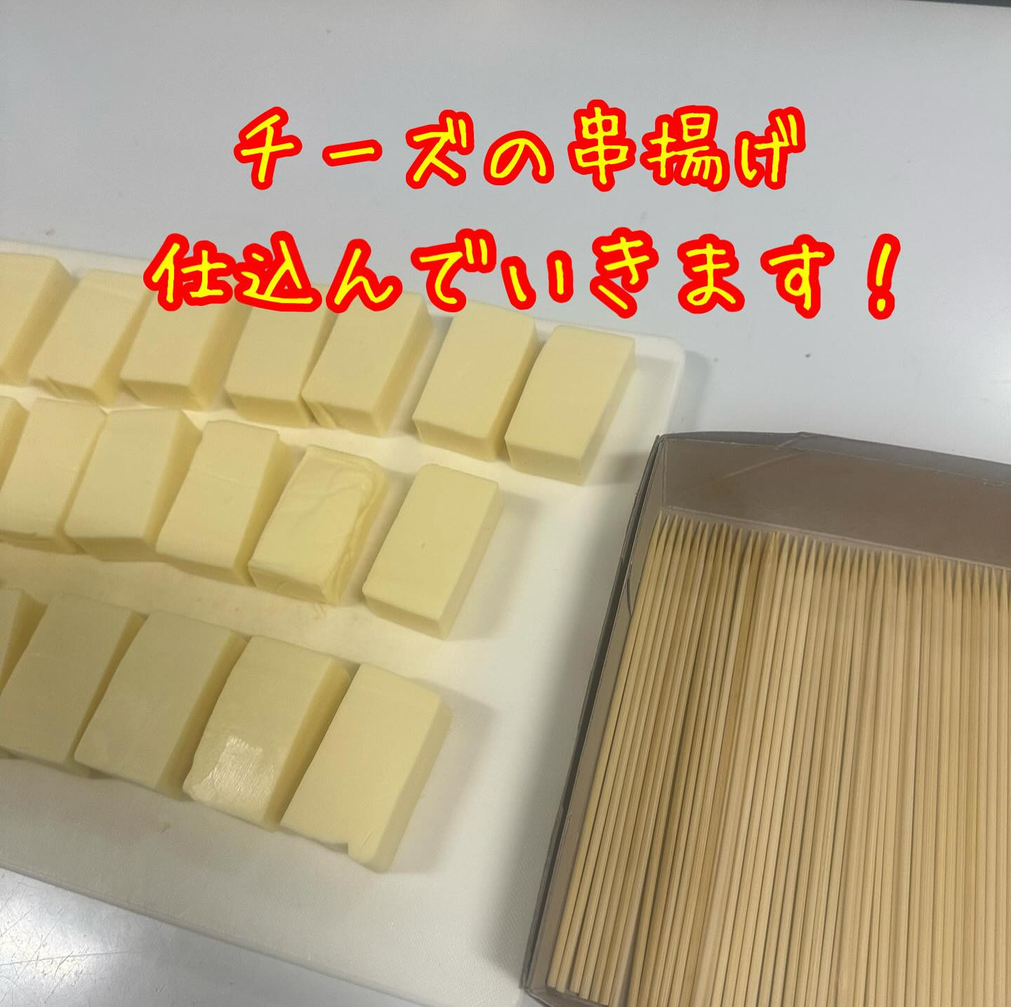 こんにちは！✨ 大人の隠れ家として人気の「くしや国分町店」へ