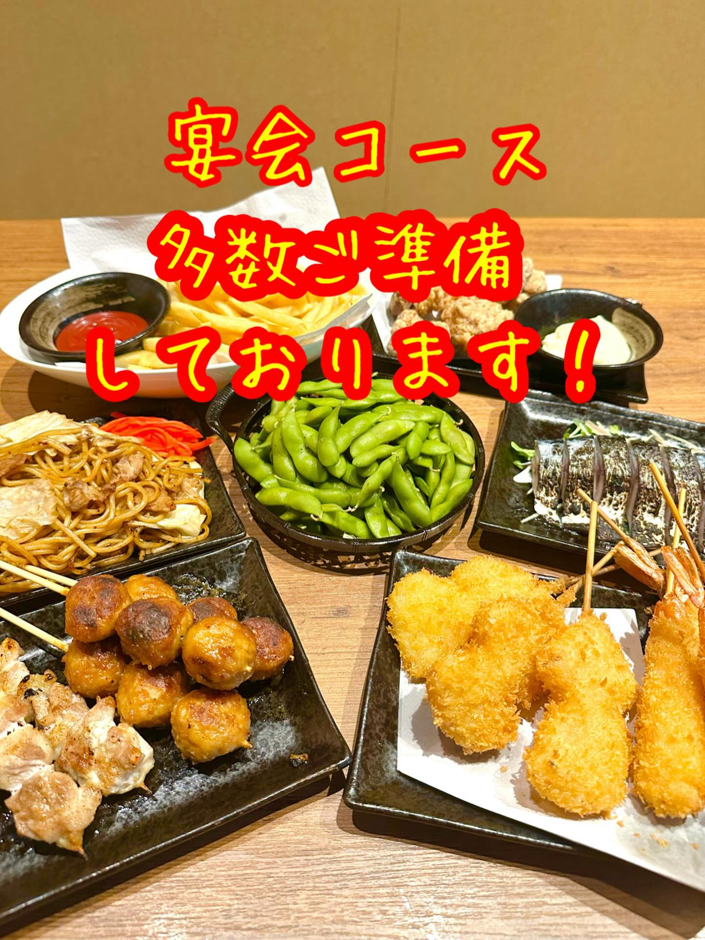 ✨くしや国分町店へようこそ！✨活気溢れる雰囲気の中、美味しい