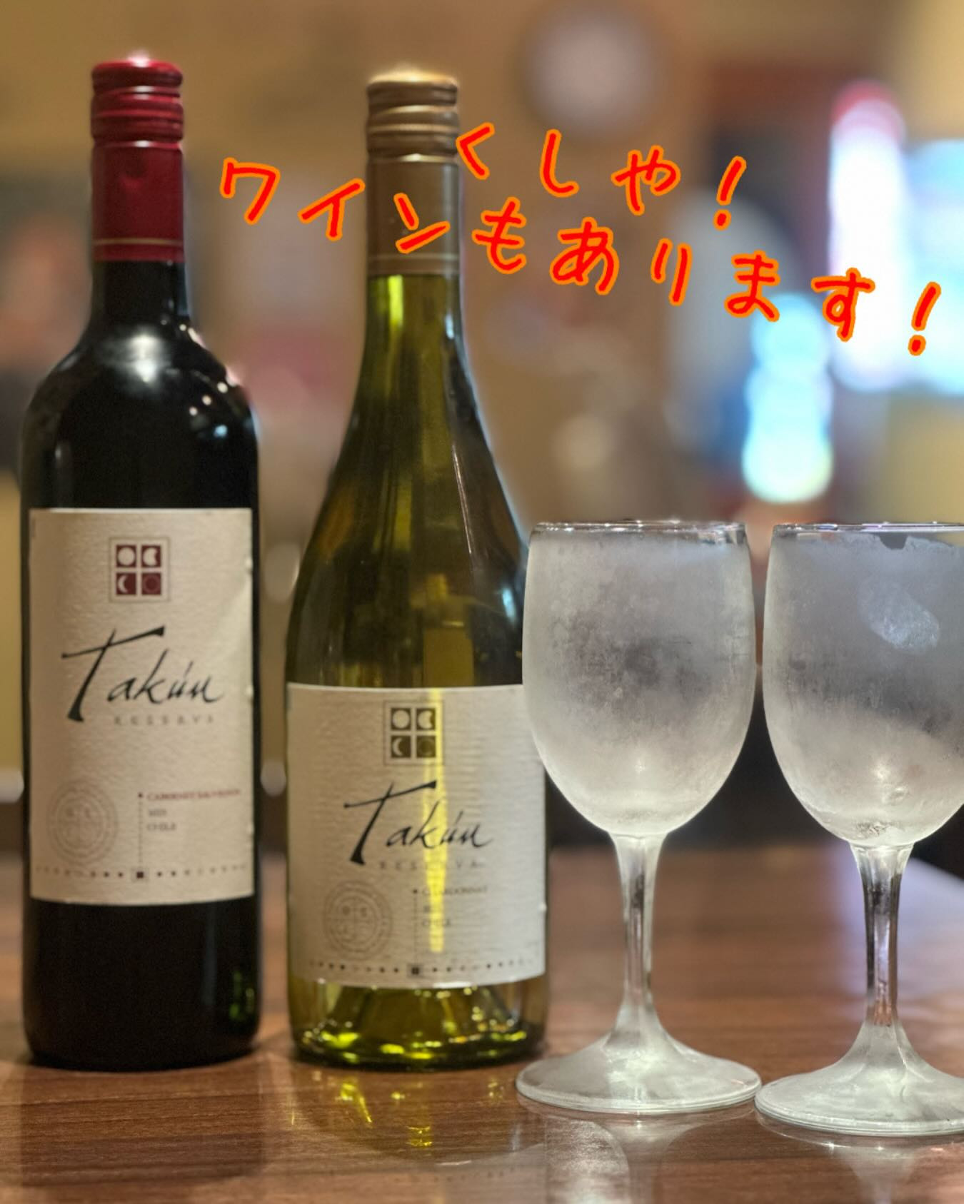 くしや国分町店は、国分町の入り口に位置する素敵な居酒屋です