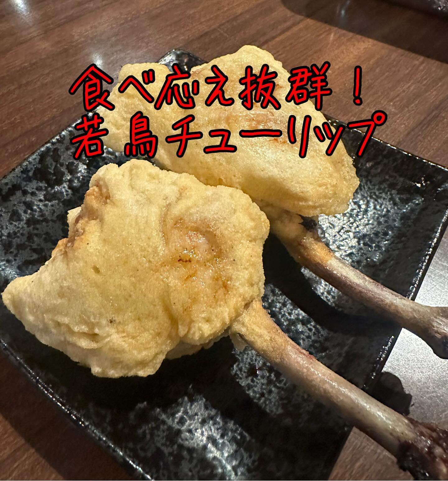 冬の訪れを感じるこの季節、温かい料理が恋しくなる頃ですね
