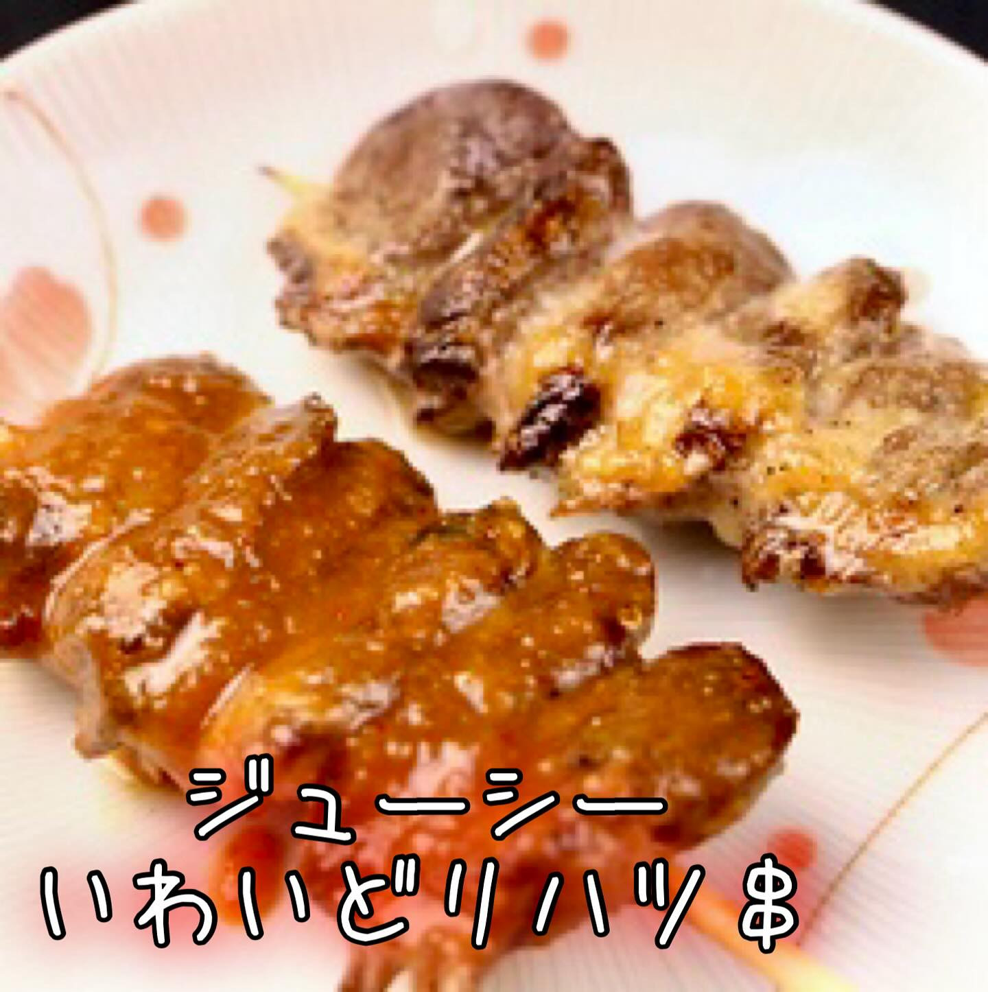 ✨【居酒屋くしや】で楽しい夜を過ごしませんか？当店自慢の「い