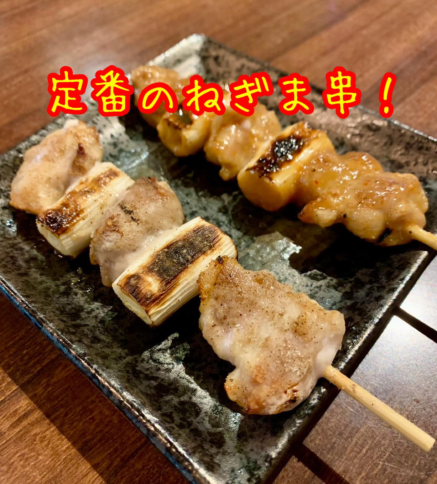 ✨くしや国分町店で心温まるひとときを