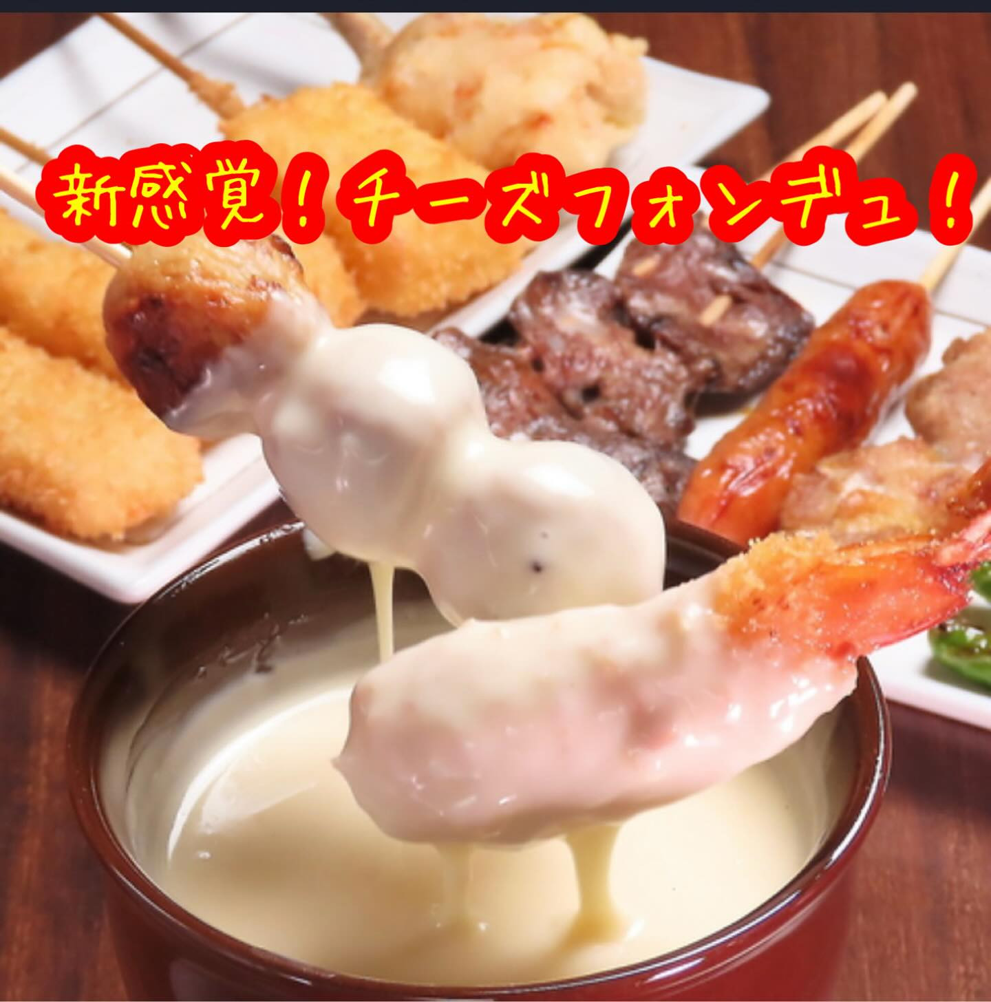 皆さま、いらっしゃいませ！仙台の玄関口、国分町に位置する私た