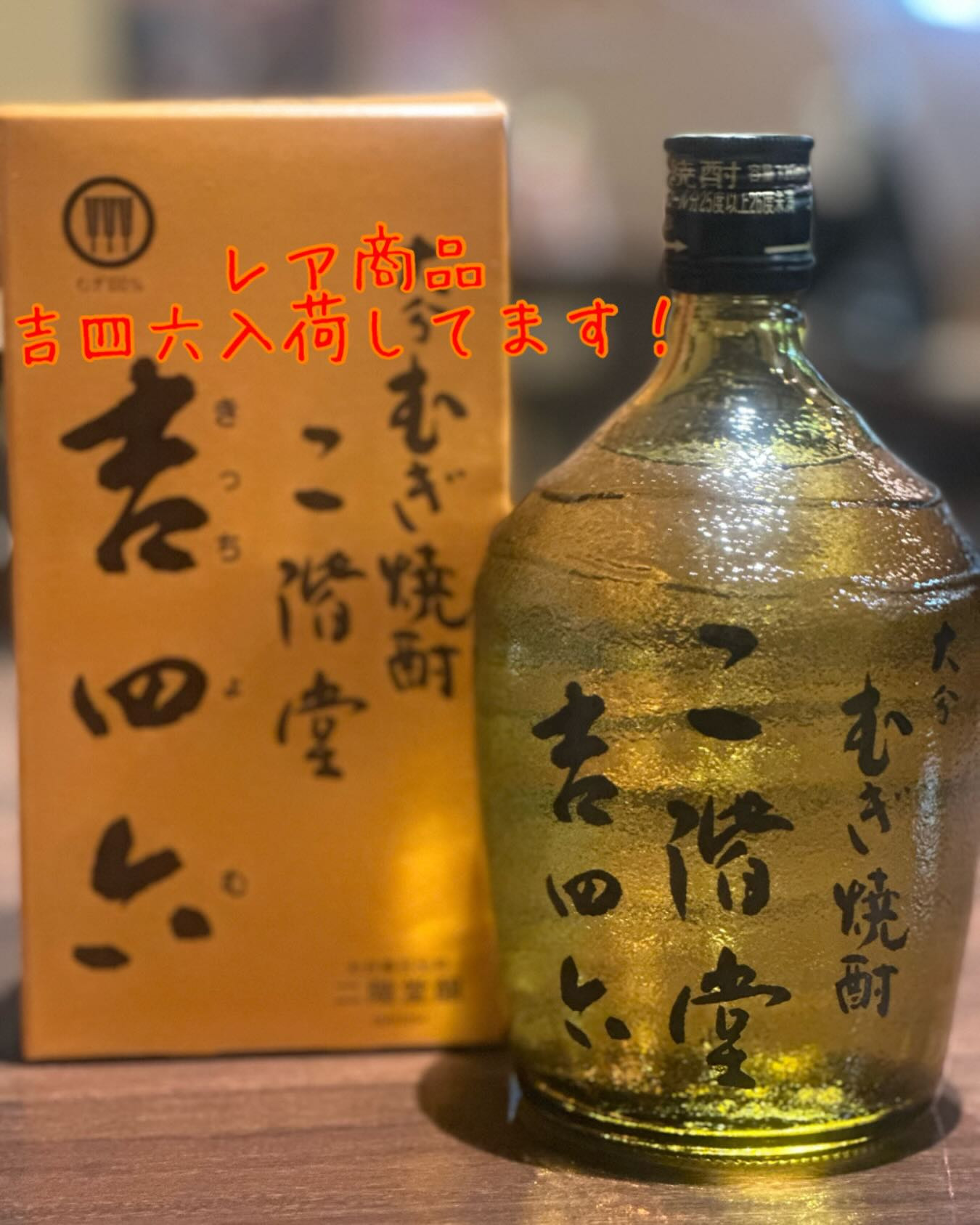 【くしや国分町店】で特別なひとときを！✨ くしや国分町店では