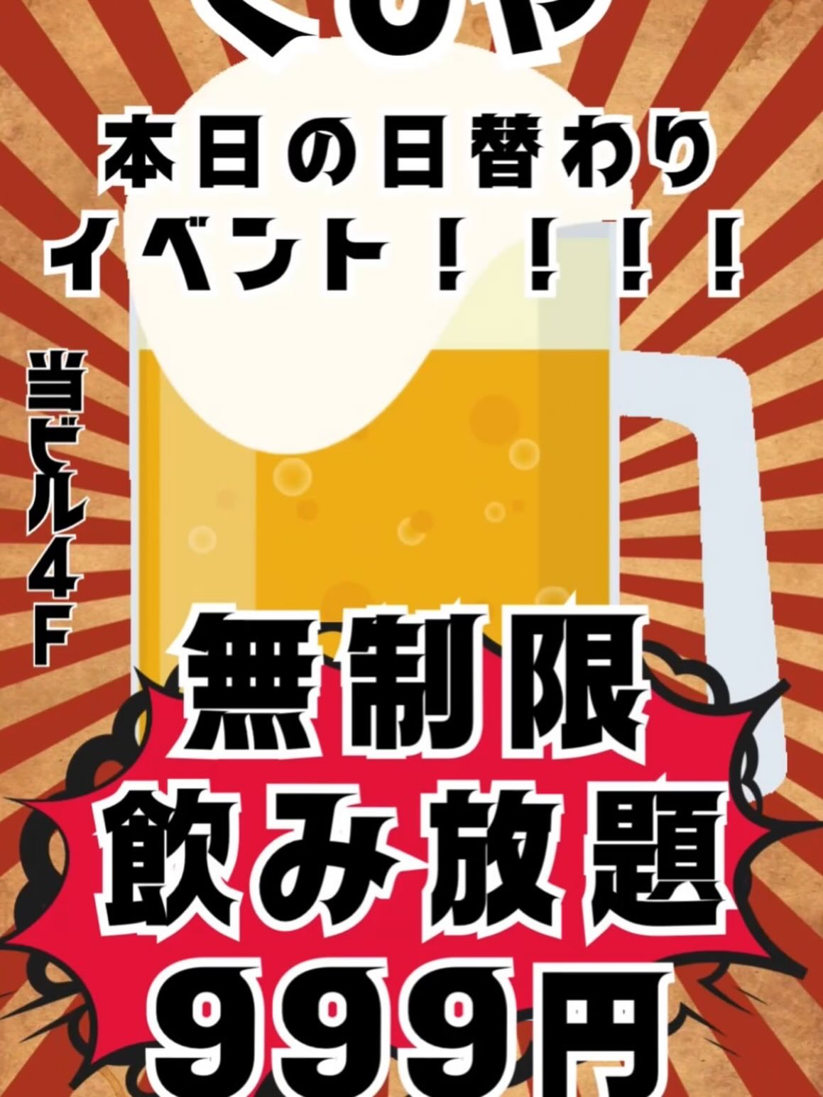 皆様、こんばんは✨国分町で美味しい串カツと焼き鳥をお楽しみい