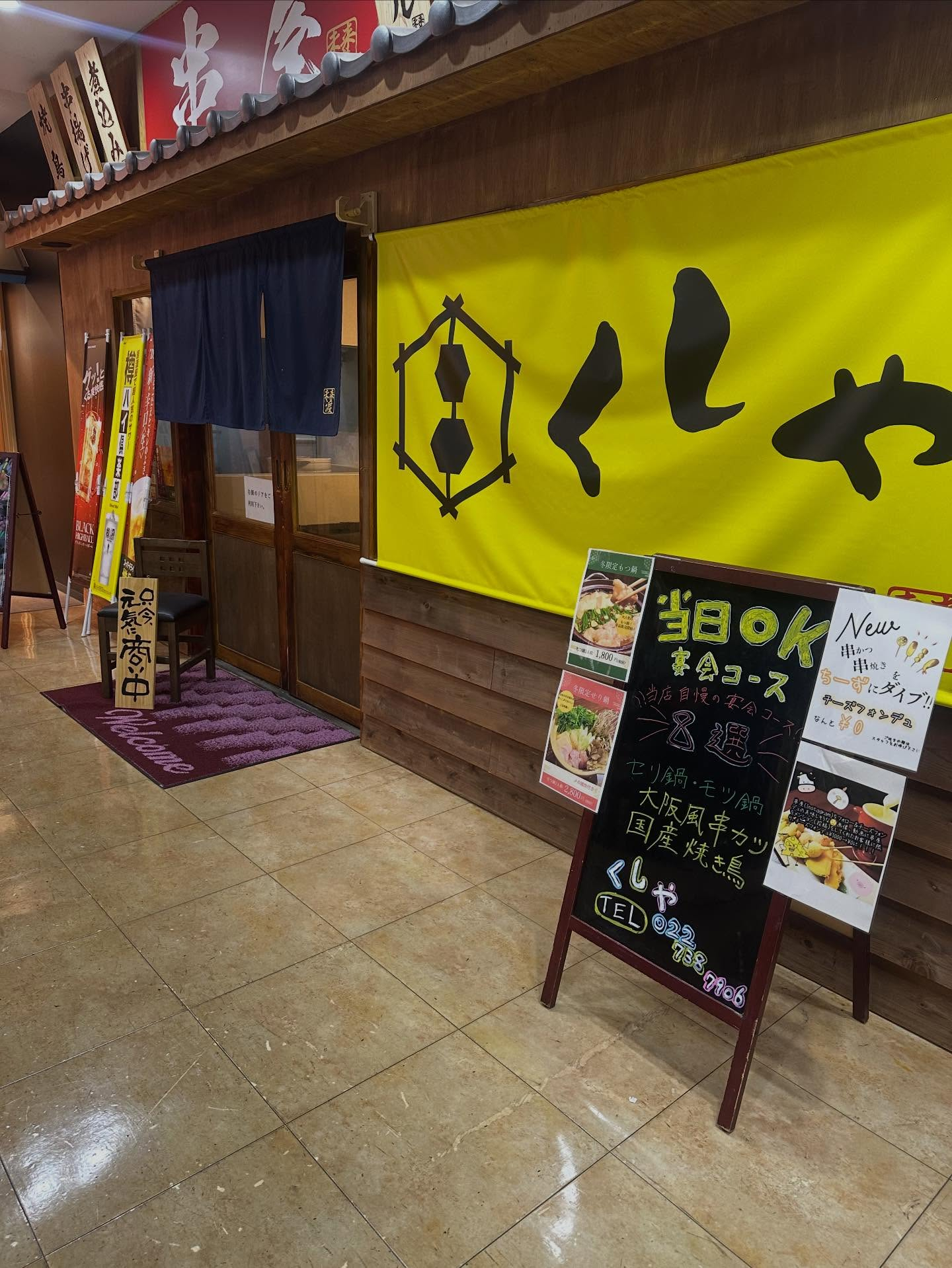 今週末、友達や家族との素敵なひとときを過ごしてみませんか?「