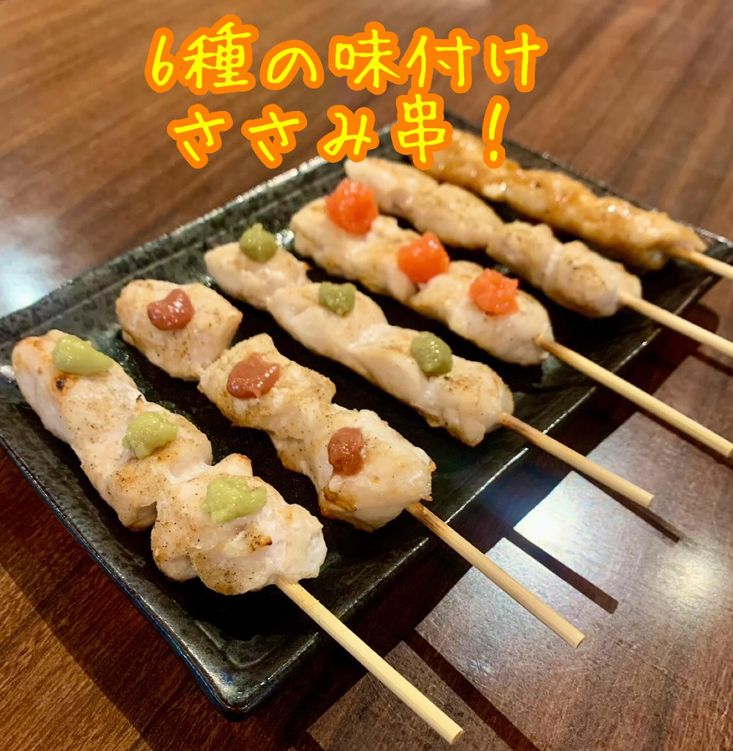 ✨ようこそ、くしや国分町店へ！✨ ここでは、居酒屋の楽しさを