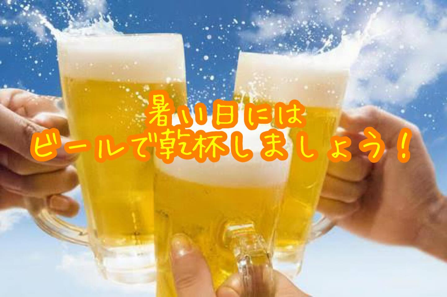 ✨ようこそ、くしや国分町店へ！✨ ここでは、串カツや焼き鳥な