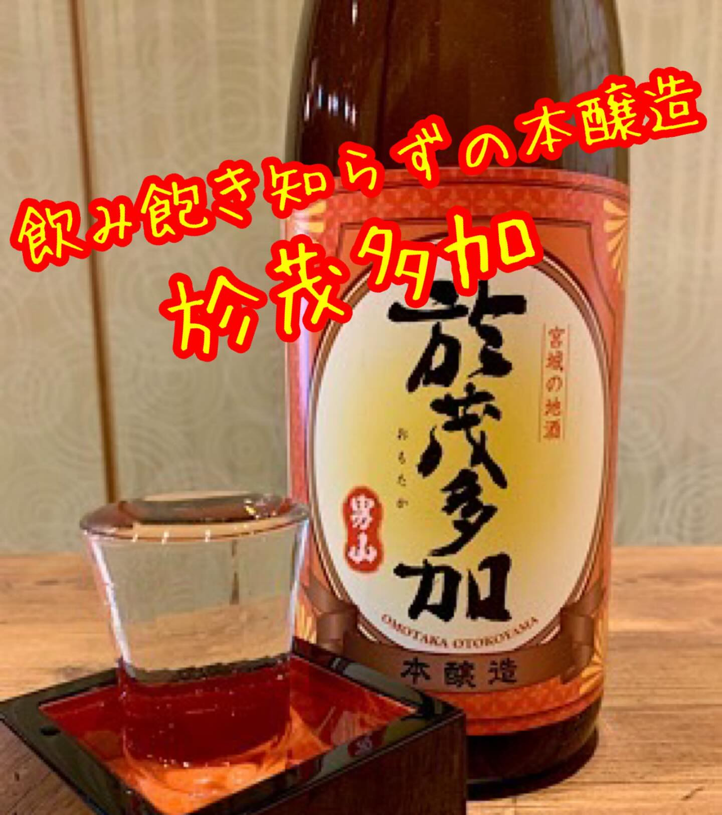 ✨仙台の夜をもっと特別に！くしや国分町店へようこそ！✨