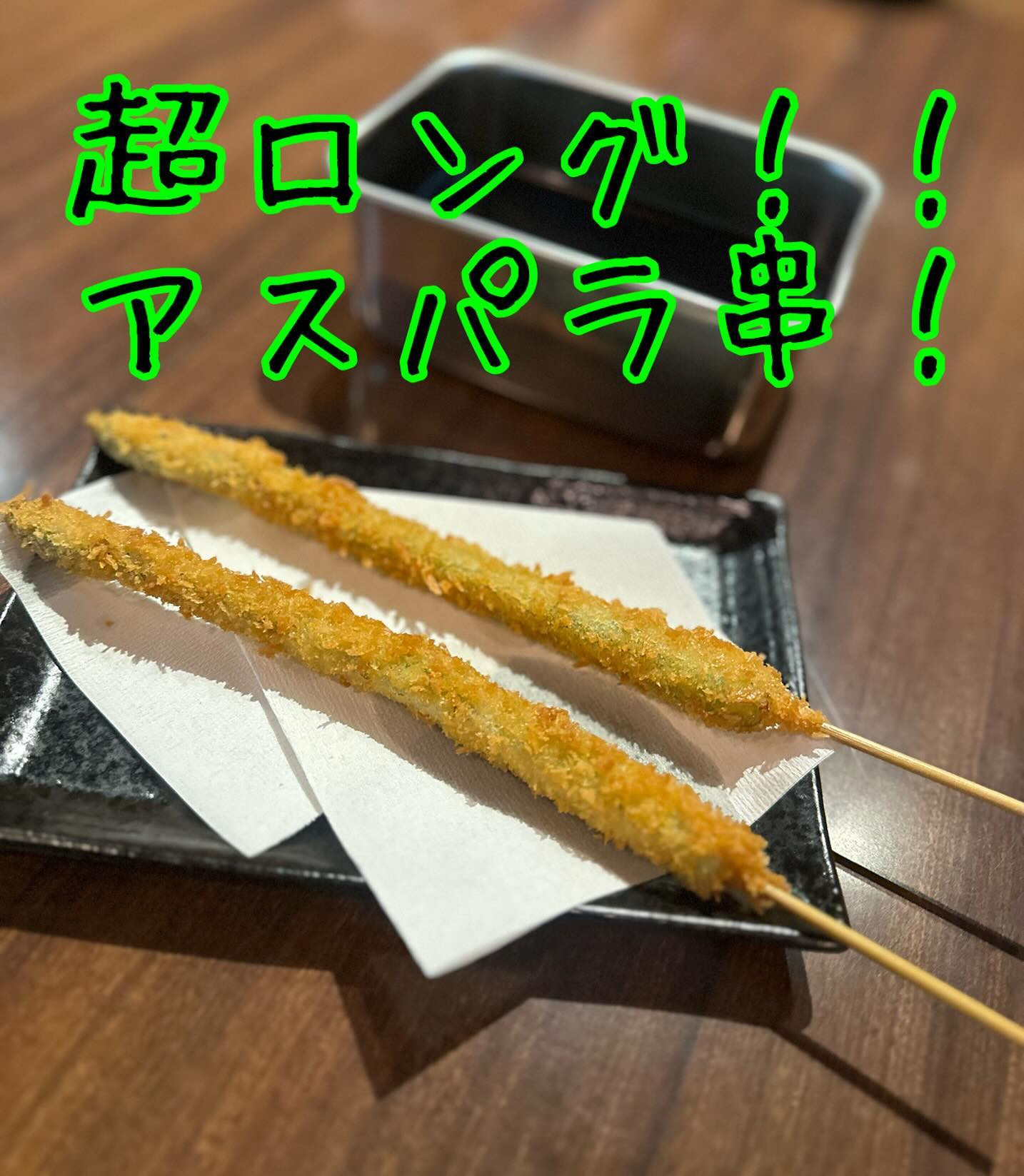 皆様、こんにちは！今日は特別なグルメ体験をご紹介いたします