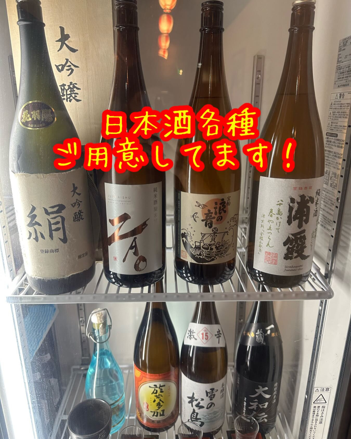 くしや国分町店で、特別なひとときを過ごしてみませんか？✨串揚