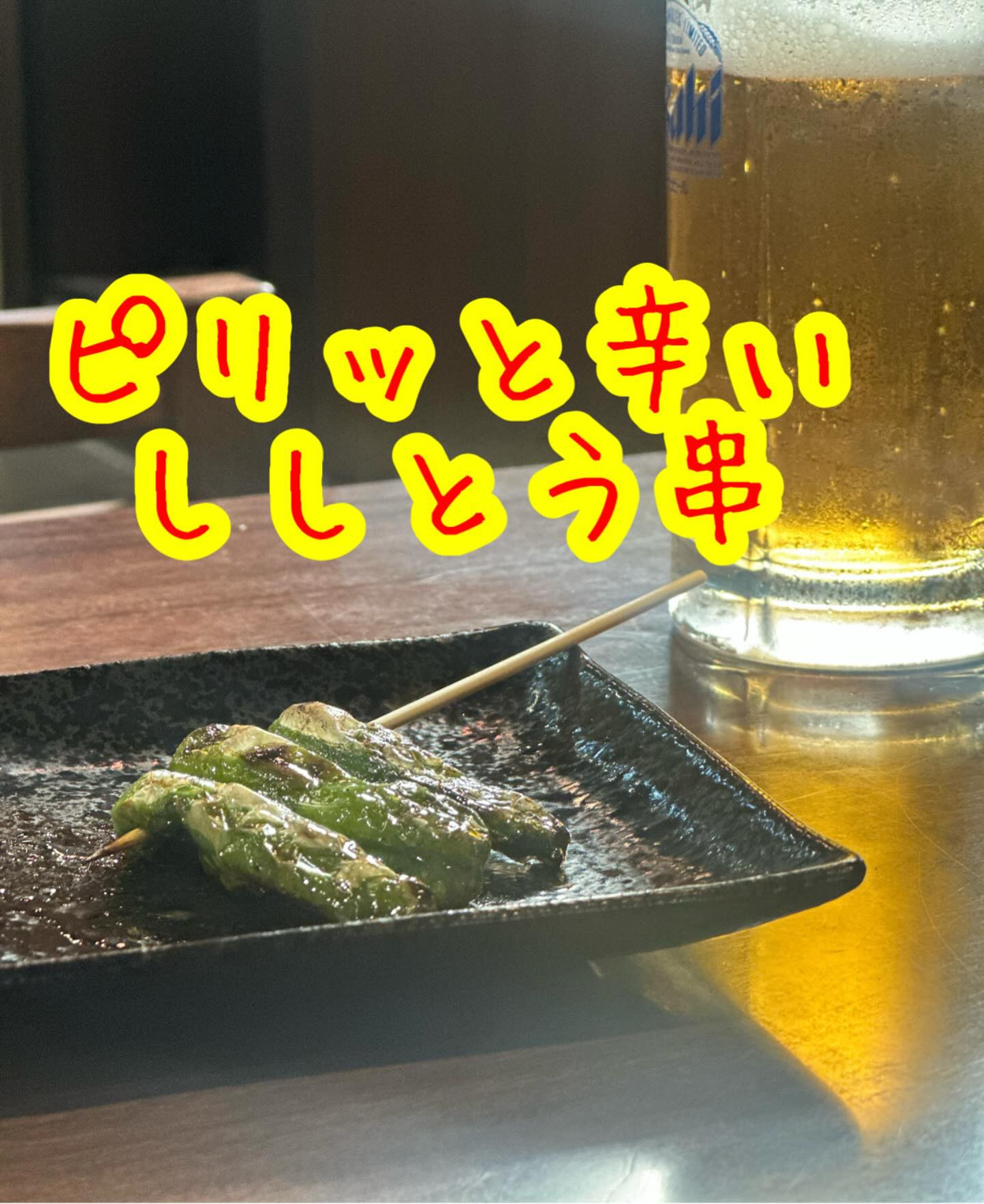 ✨ようこそ、くしや国分町店へ！✨