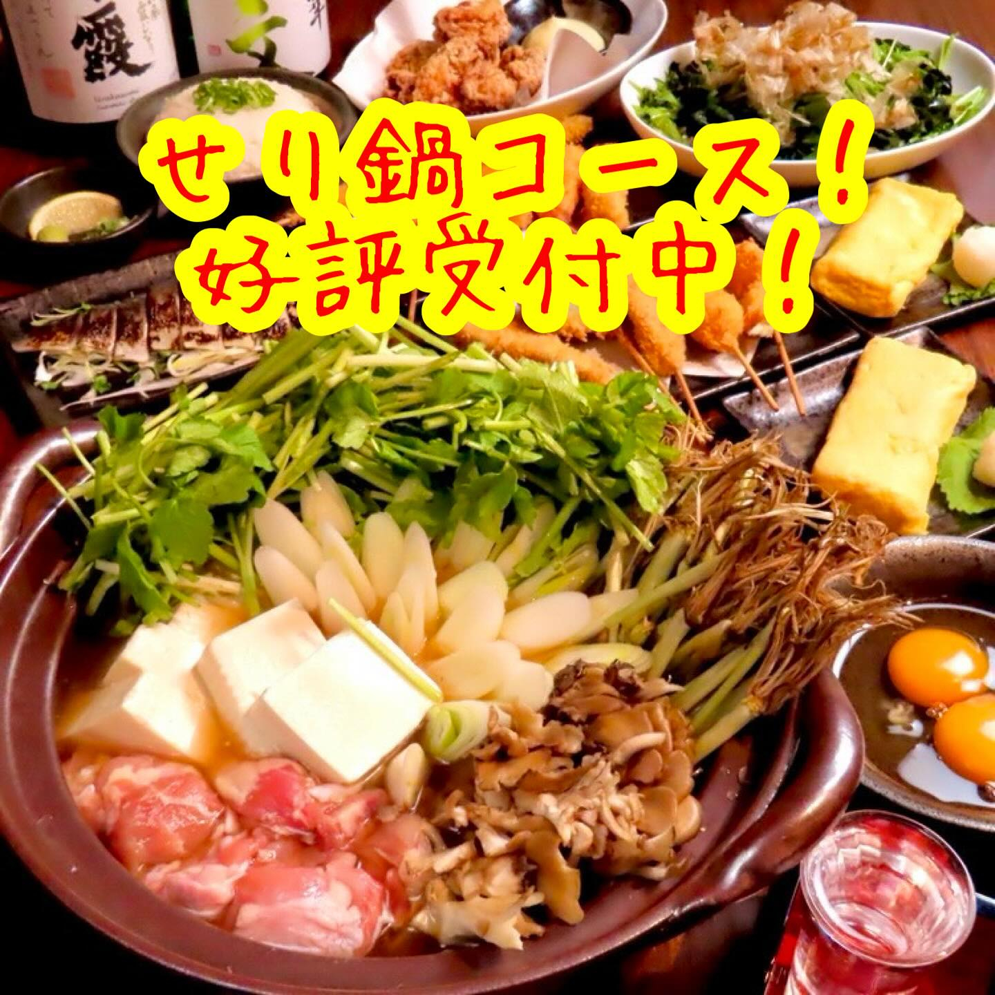 ✨国分町で最高の居酒屋体験を！くしや国分町店では、絶品の焼き