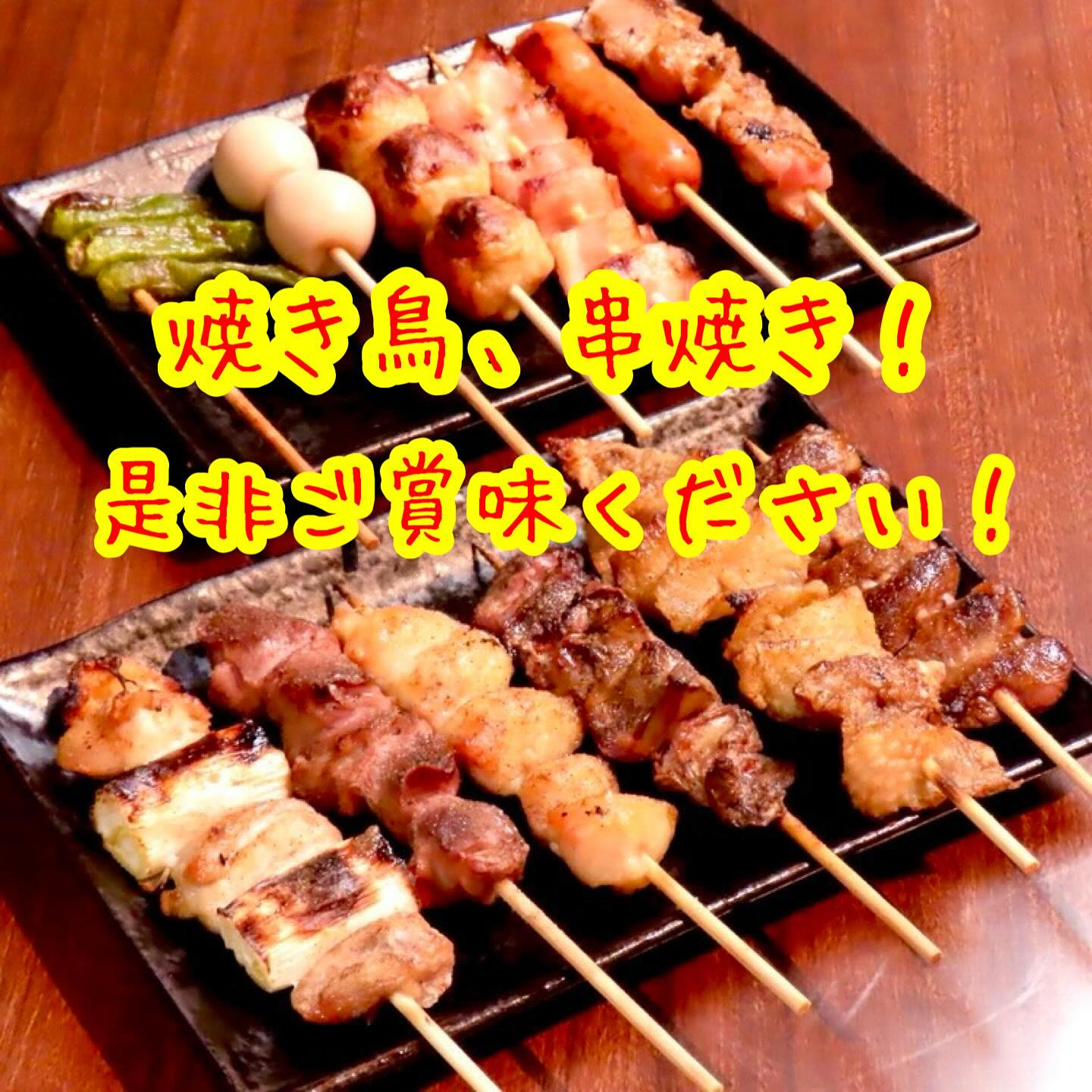 ✨夜のひとときを豊かにするなら、仙台市国分町に位置する「くし