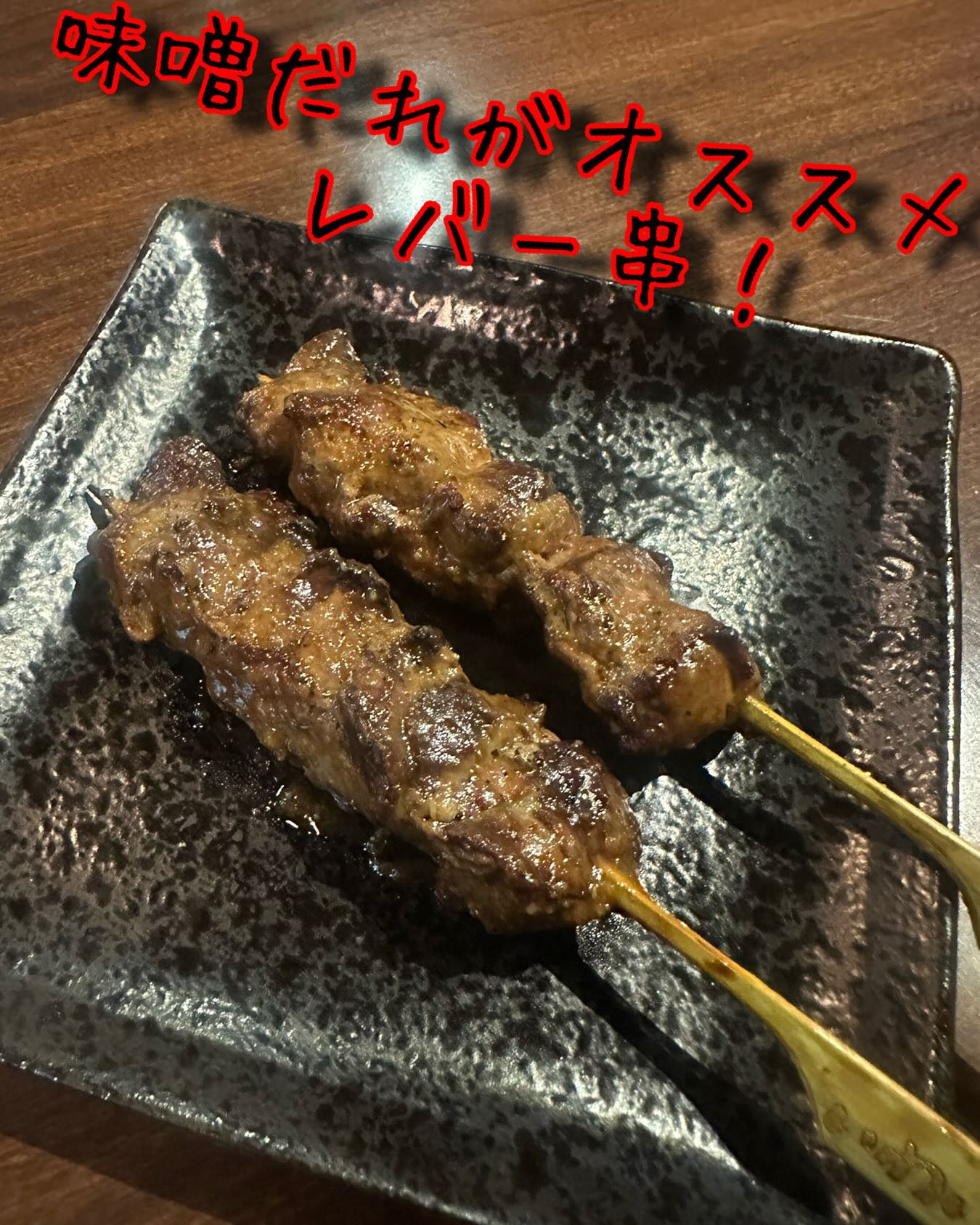 串屋国分町店へようこそ！✨深夜まで営業しているこの居酒屋では