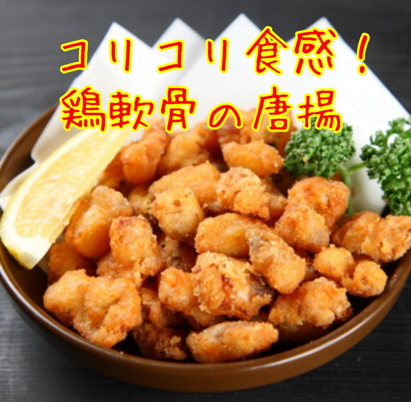 くしや国分町店で至福のひとときを！