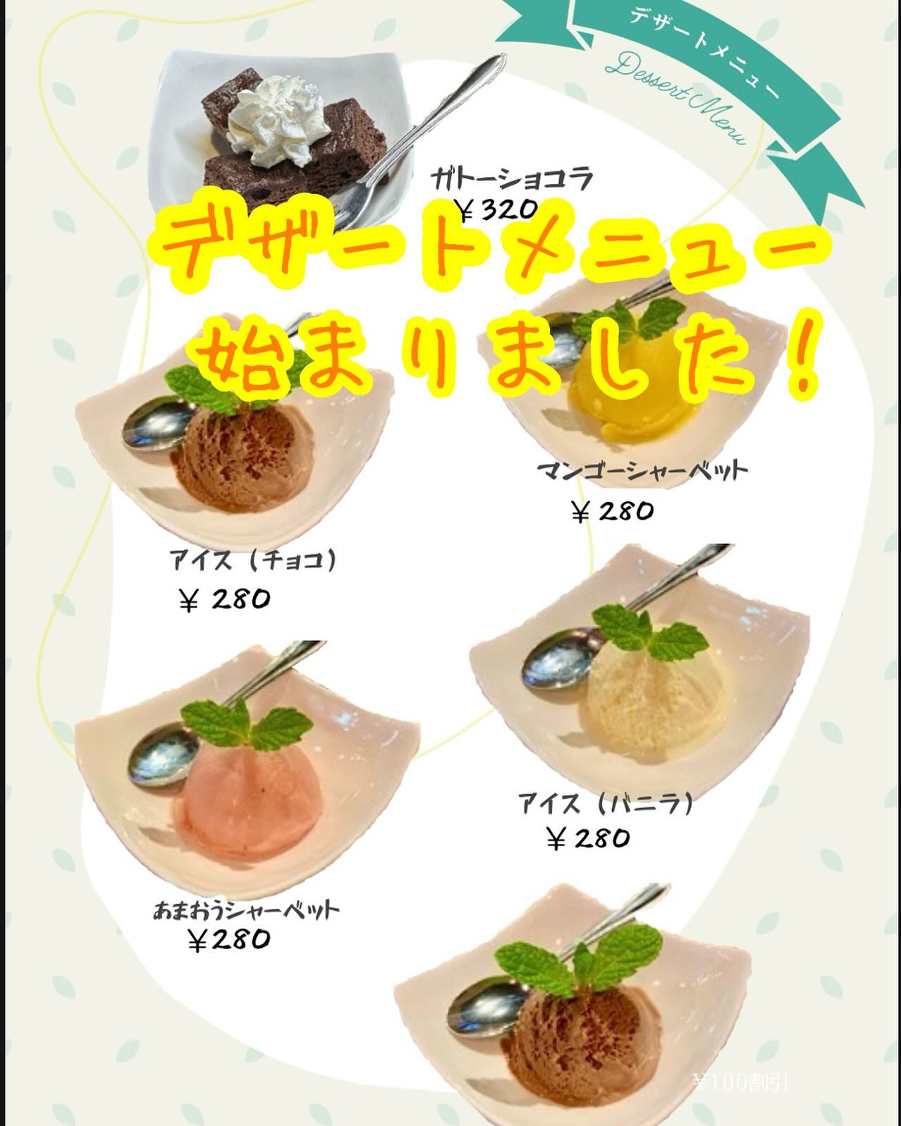 くしや国分町店で素敵な夜を！おいしい串焼きと串カツで知られ