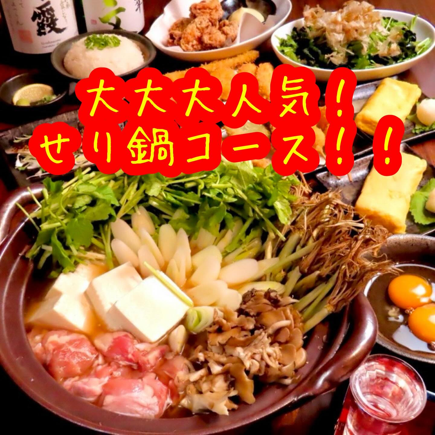 ✨国分町での素敵な夜の過ごし方は、くしやがおすすめです！当店