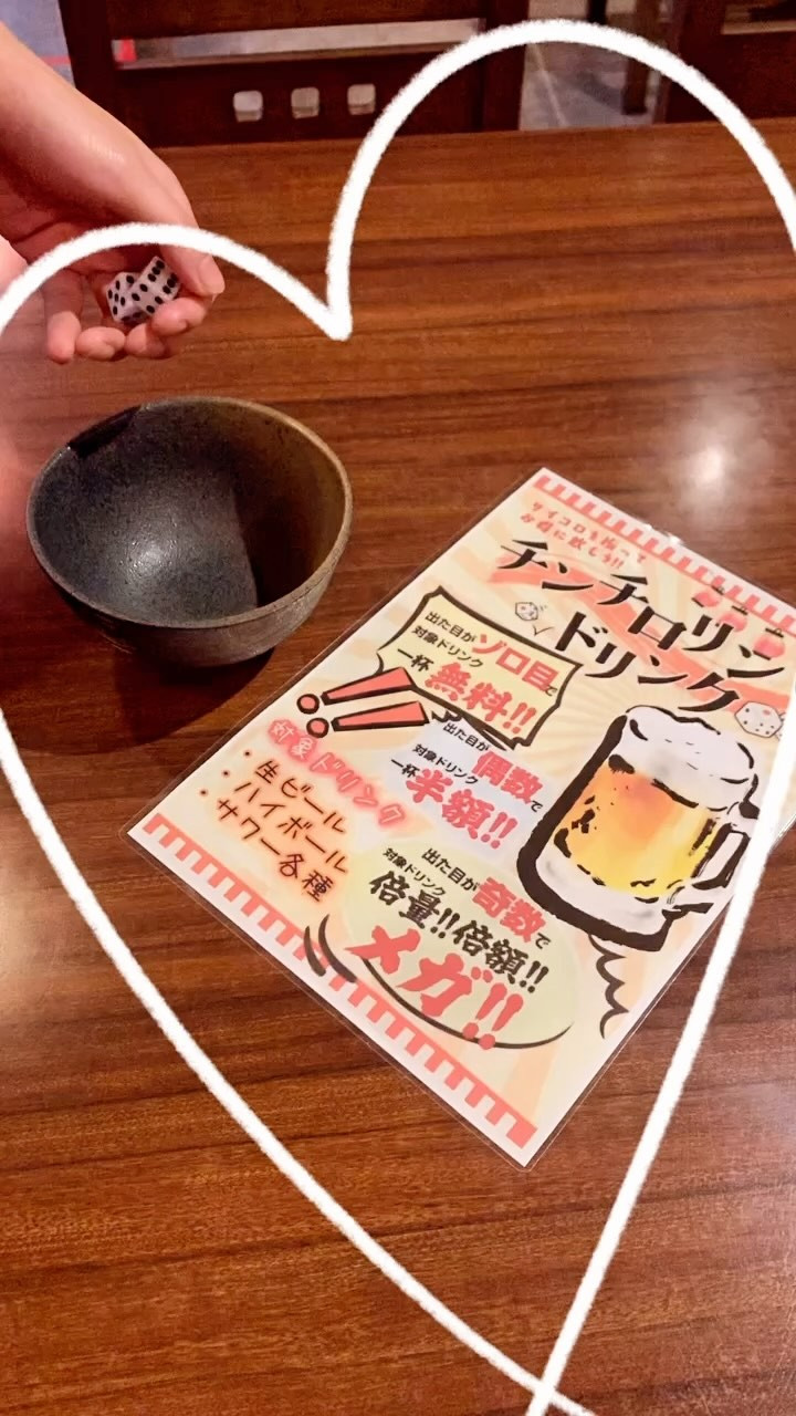 仙台国分町で大人気の居酒屋へようこそ！✨ お一人様から団体の