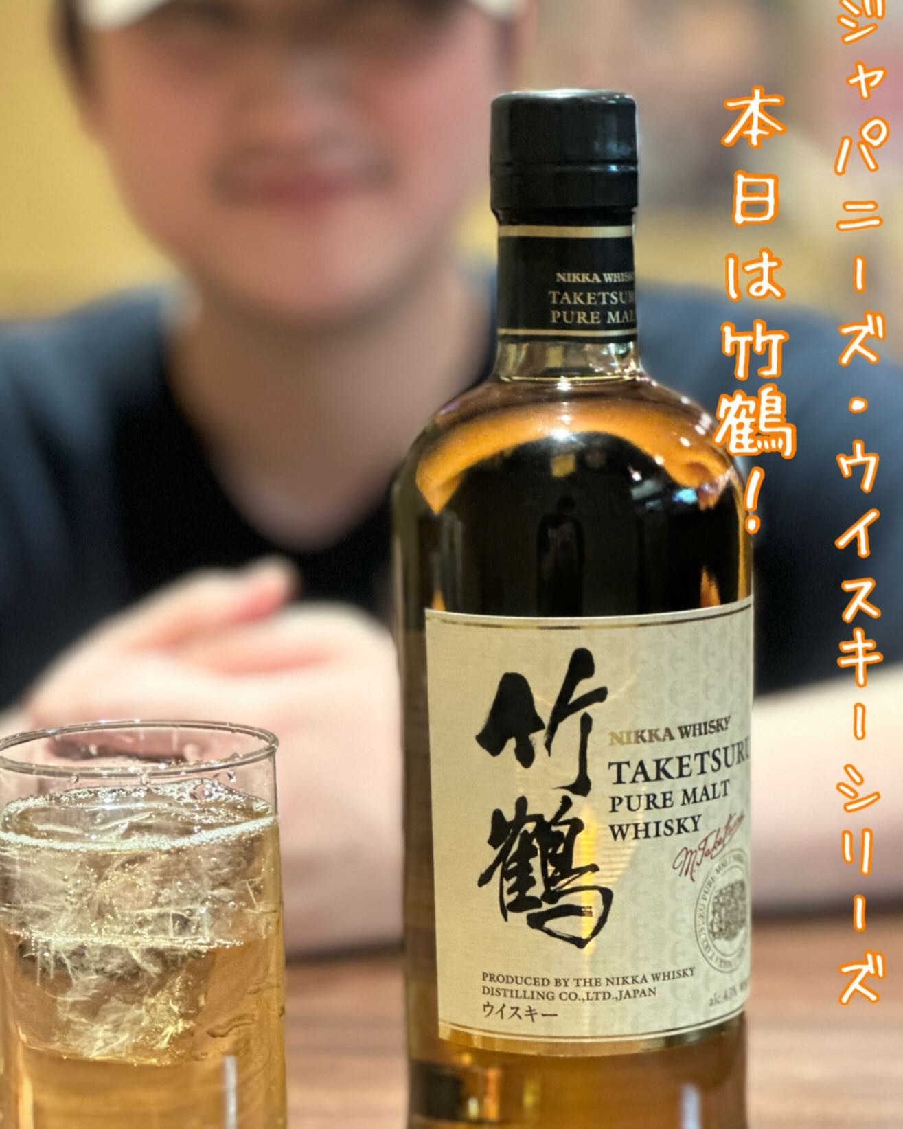 竹鶴政孝氏は、日本のウイスキーの父として広く知られています