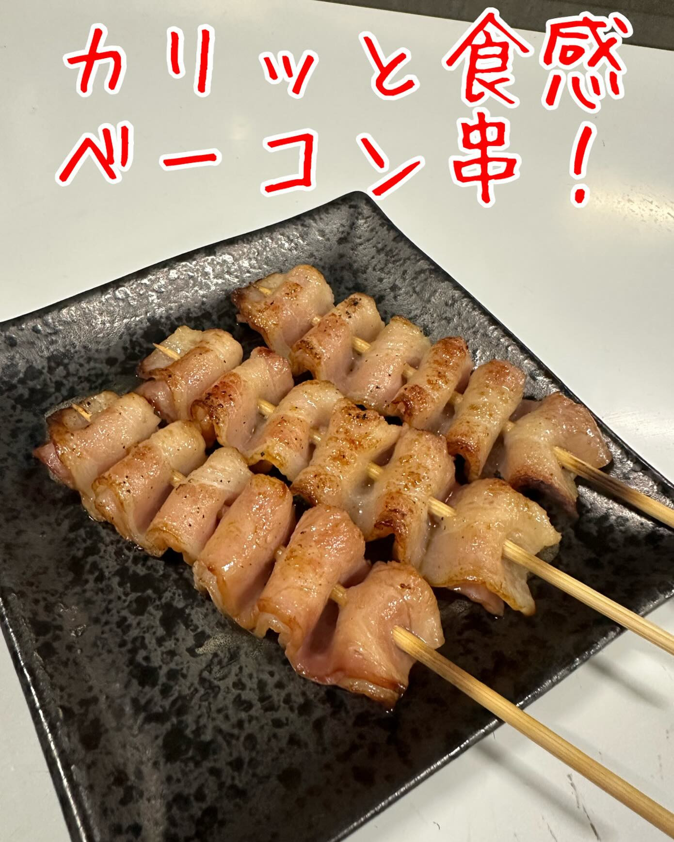冬の寒さが増すこの季節、豊かな味わいと温かさで心も体も温めま