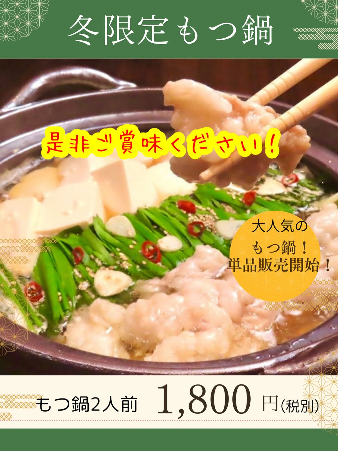 皆さん、こんばんは！仙台市国分町にある「くしや」です！✨仕事