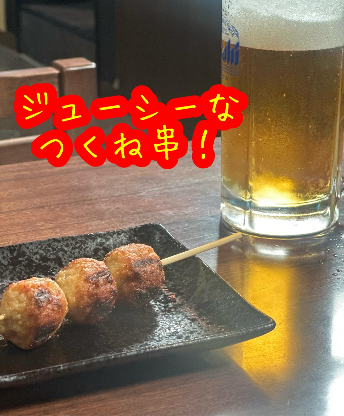 ✨ 夜が更けるほどに盛り上がる場所、くしや国分町店へようこそ