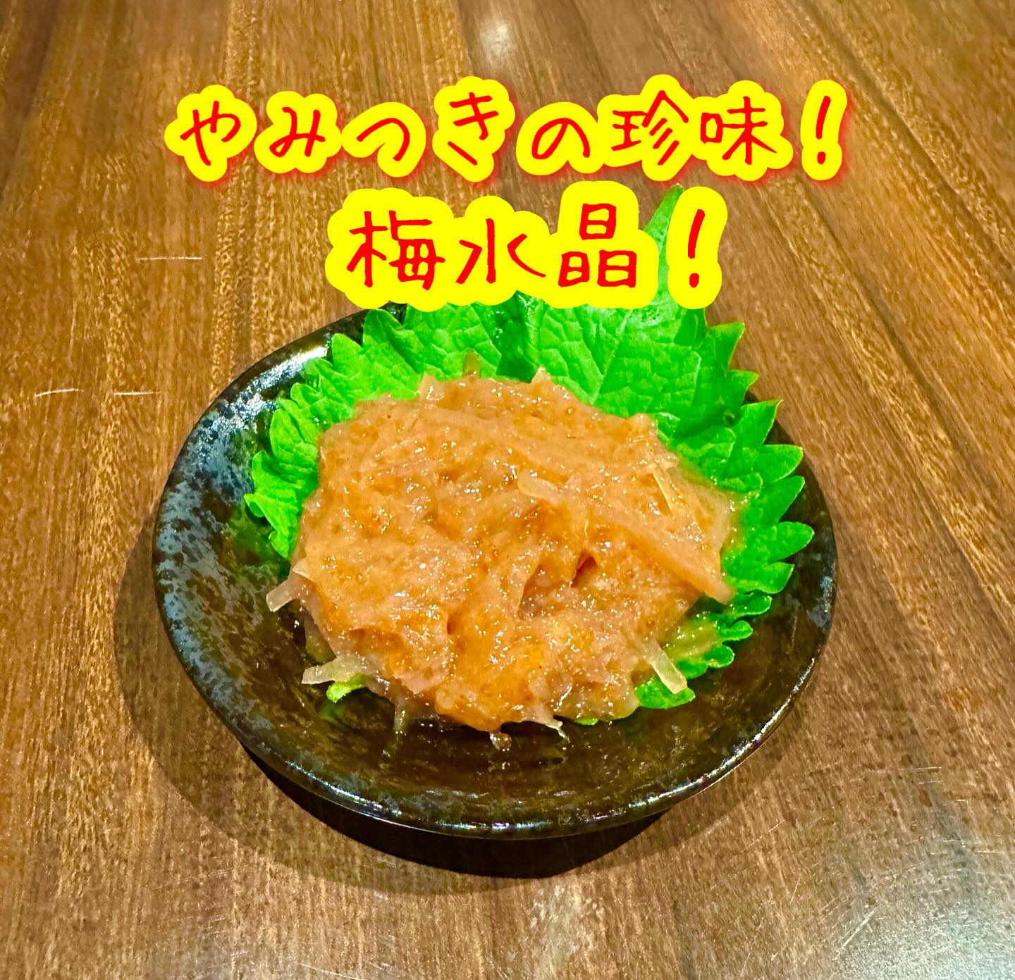 皆様いかがお過ごしでしょうか？国分町で美味しいひとときをお