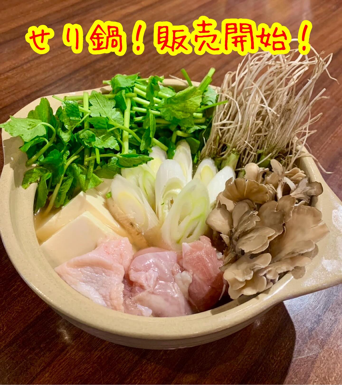 ✨ 皆様こんにちは！くしや国分町店では、秋の味覚をたっぷり楽