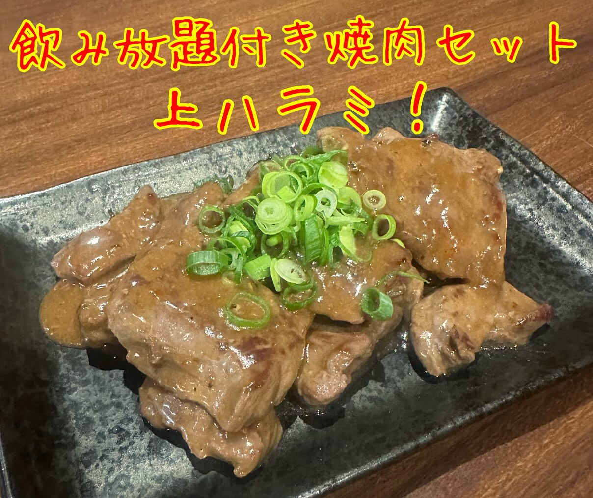✨くしや国分町店へようこそ！✨