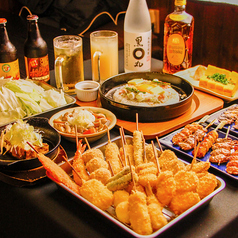 【松コース】180分飲み放題付♪TOP3串カツ3種&焼き鳥3種などお料理9品