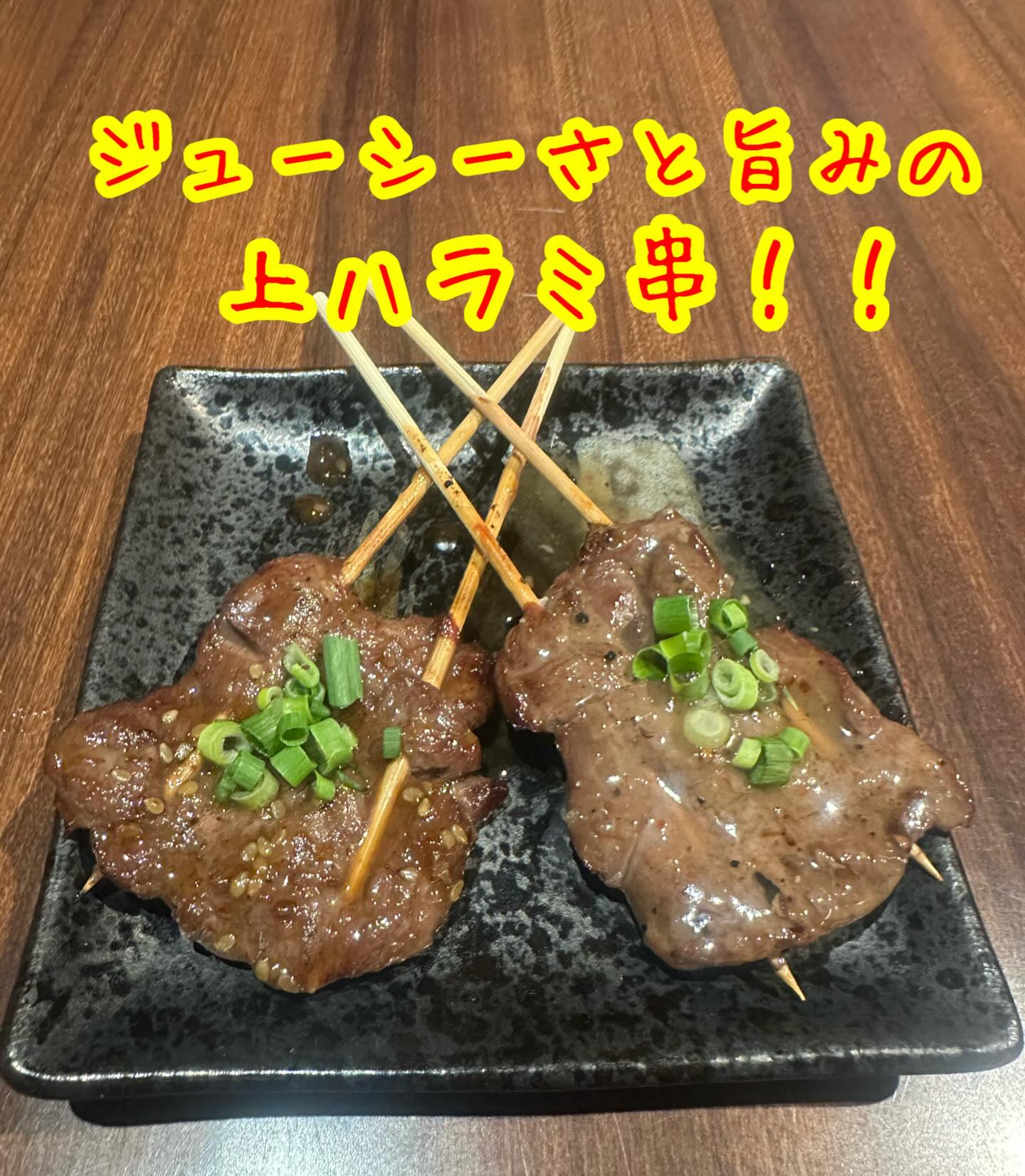 ✨ 最高のひとときを「くしや国分町店」で過ごしませんか？当店