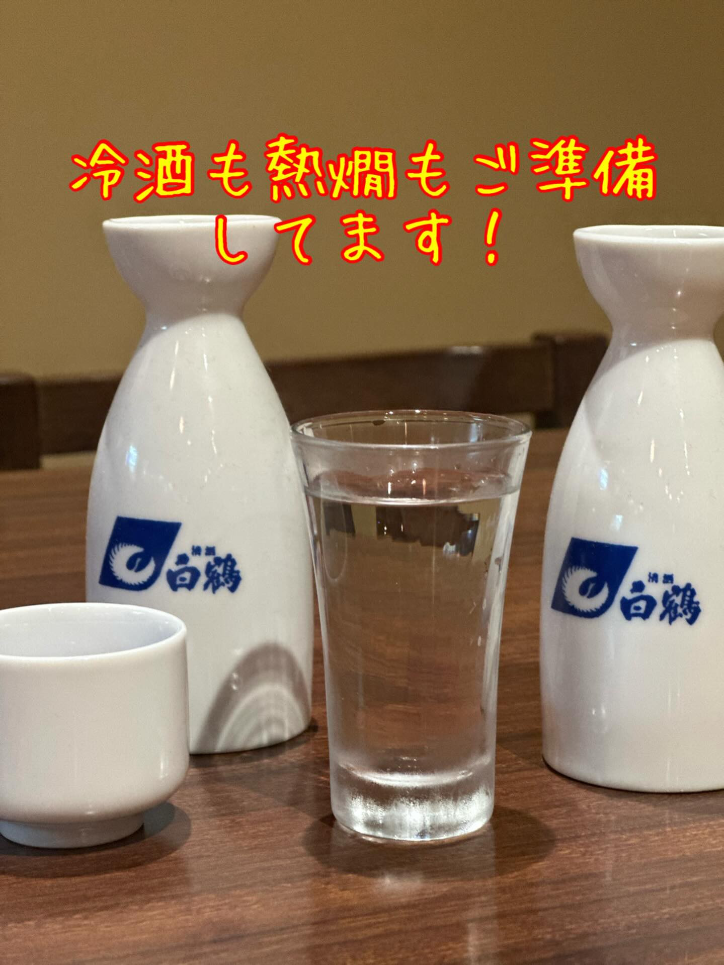 ✨【くしや国分町店】で上質な時間を楽しむならこちらへ！✨色と