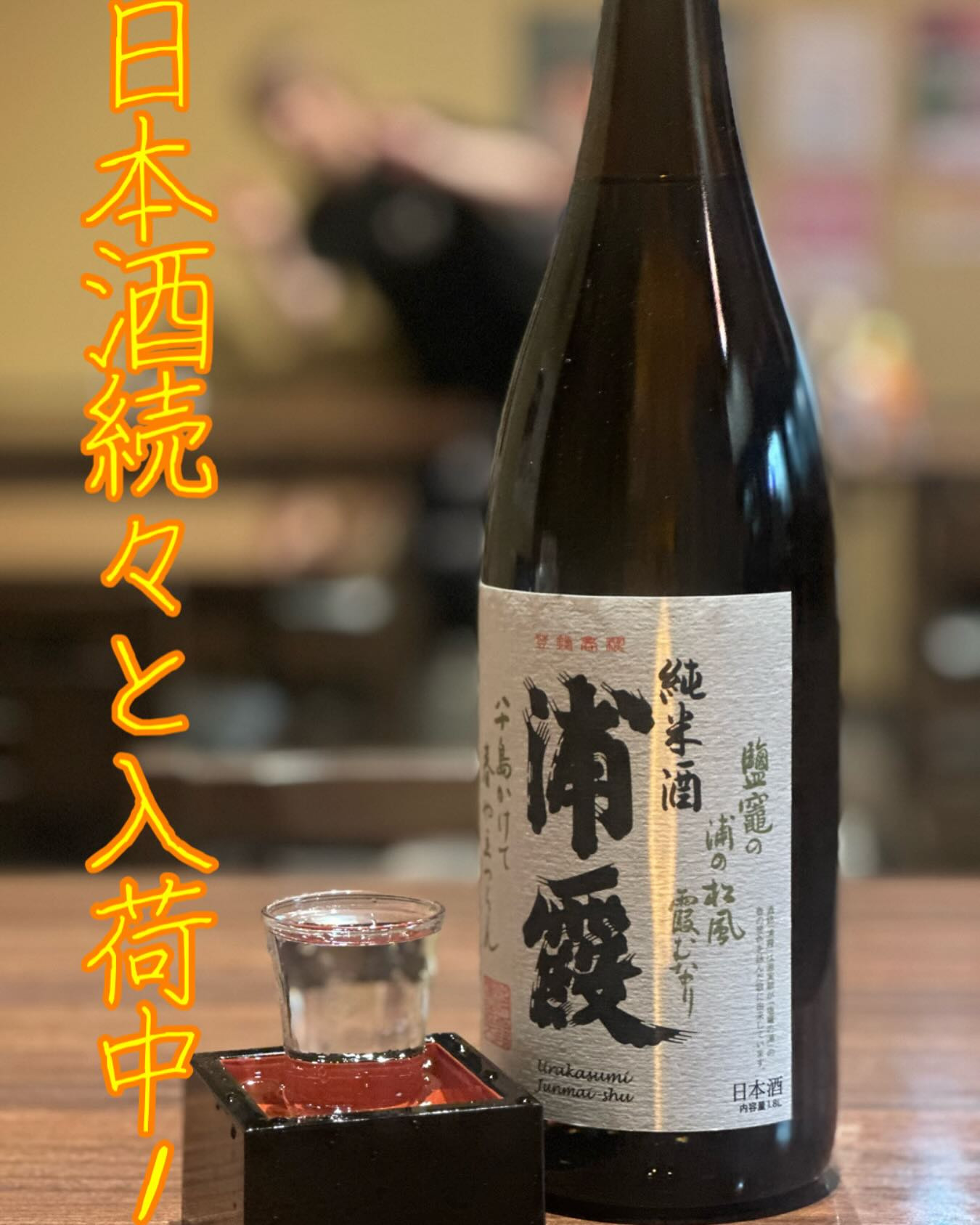 ✨ くしや国分町店で、旬の串カツと焼き鳥を堪能しませんか？こ